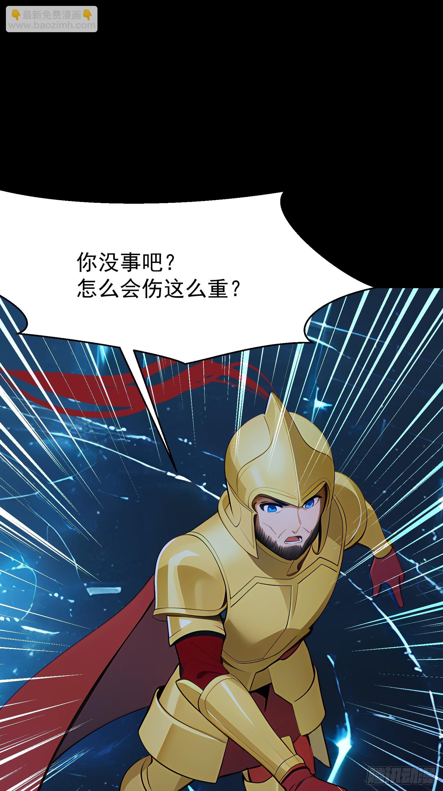77 选择权(1/2)-第77话