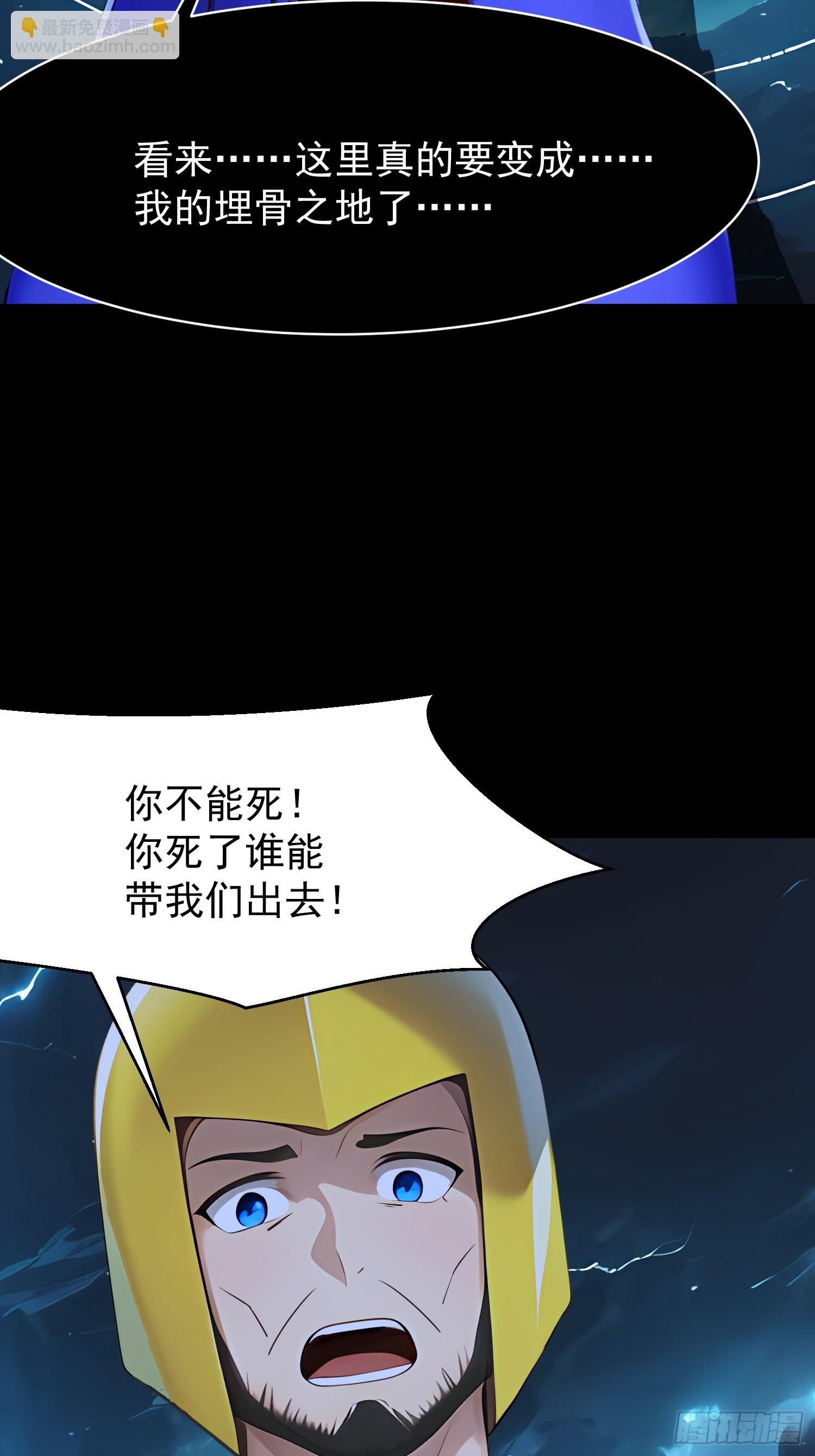 77 选择权(1/2)-第77话