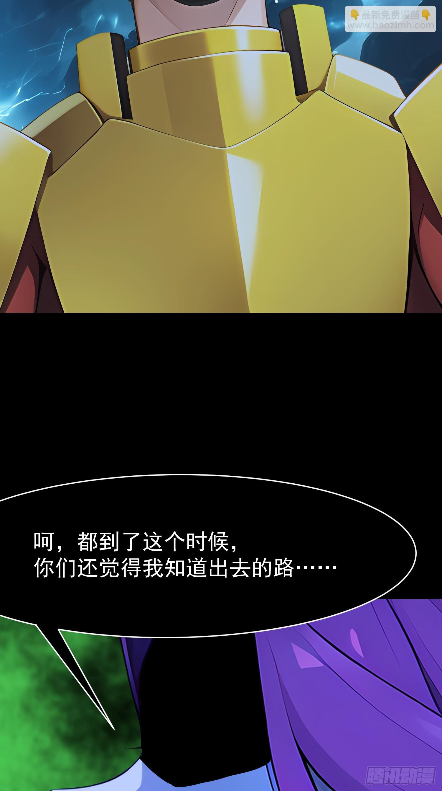 77 选择权(1/2)-第77话