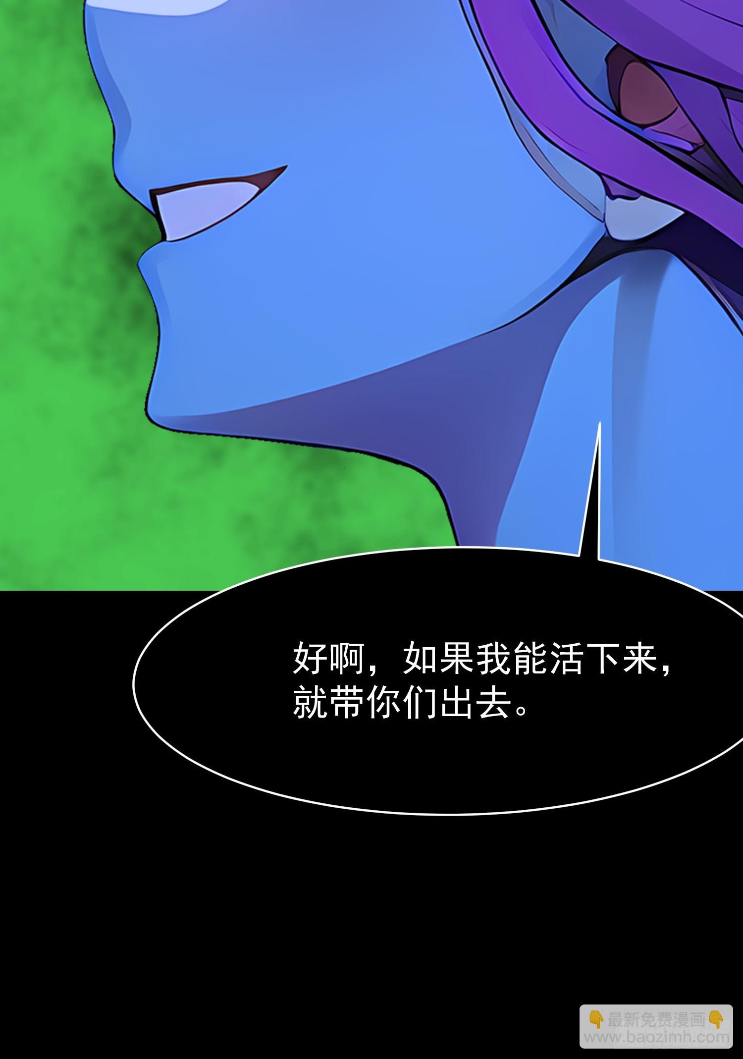 77 选择权(1/2)-第77话
