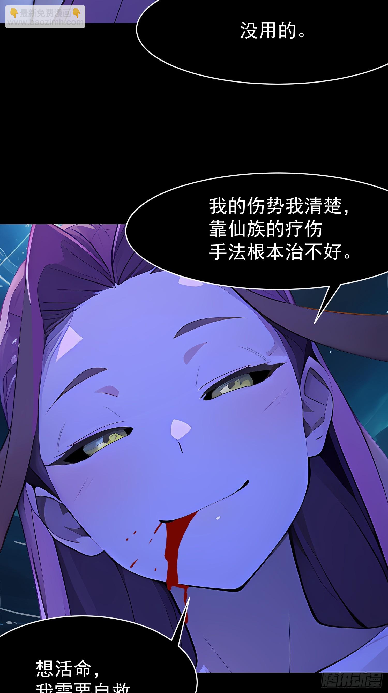 77 选择权(1/2)-第77话