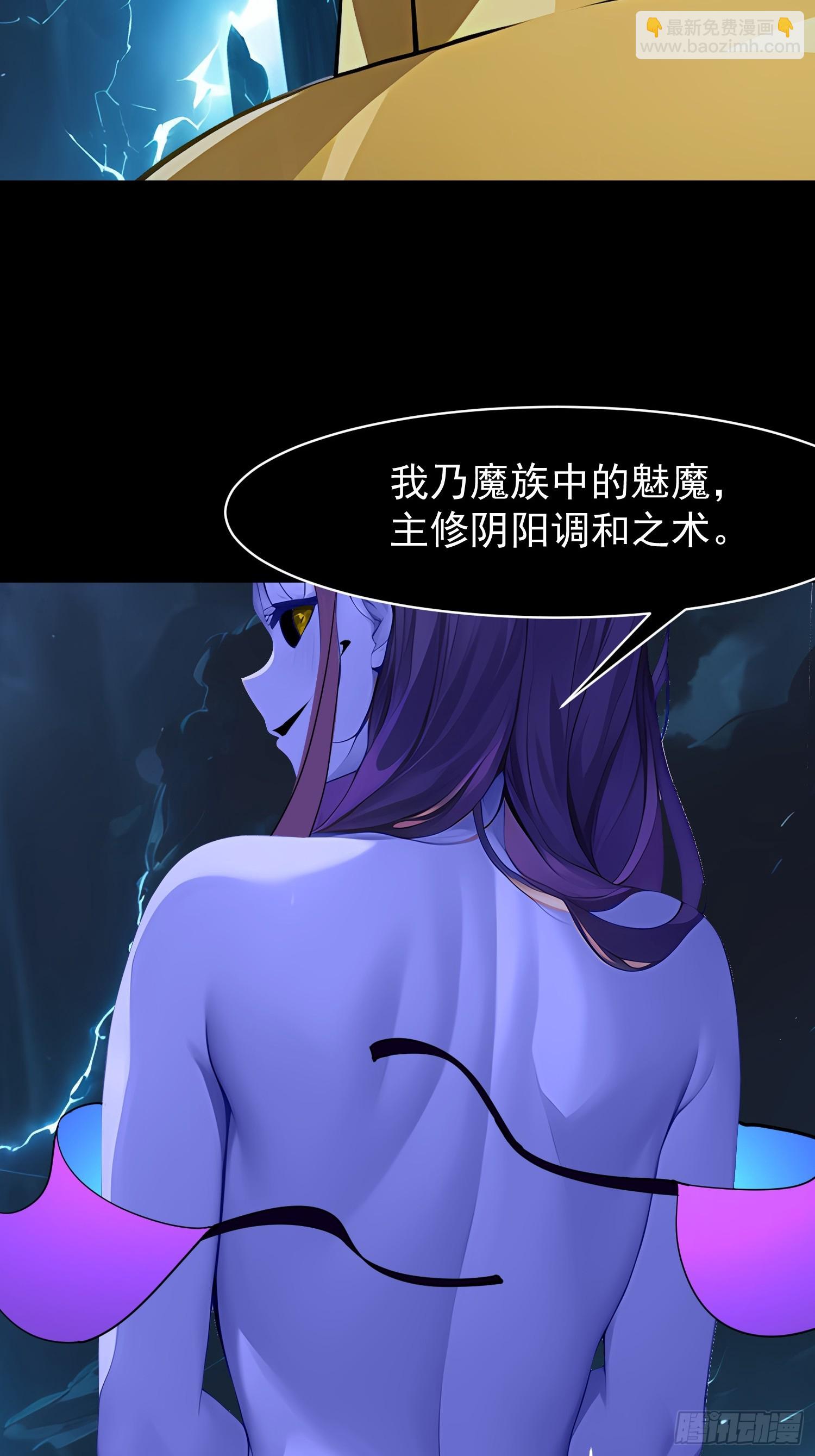 77 选择权(1/2)-第77话