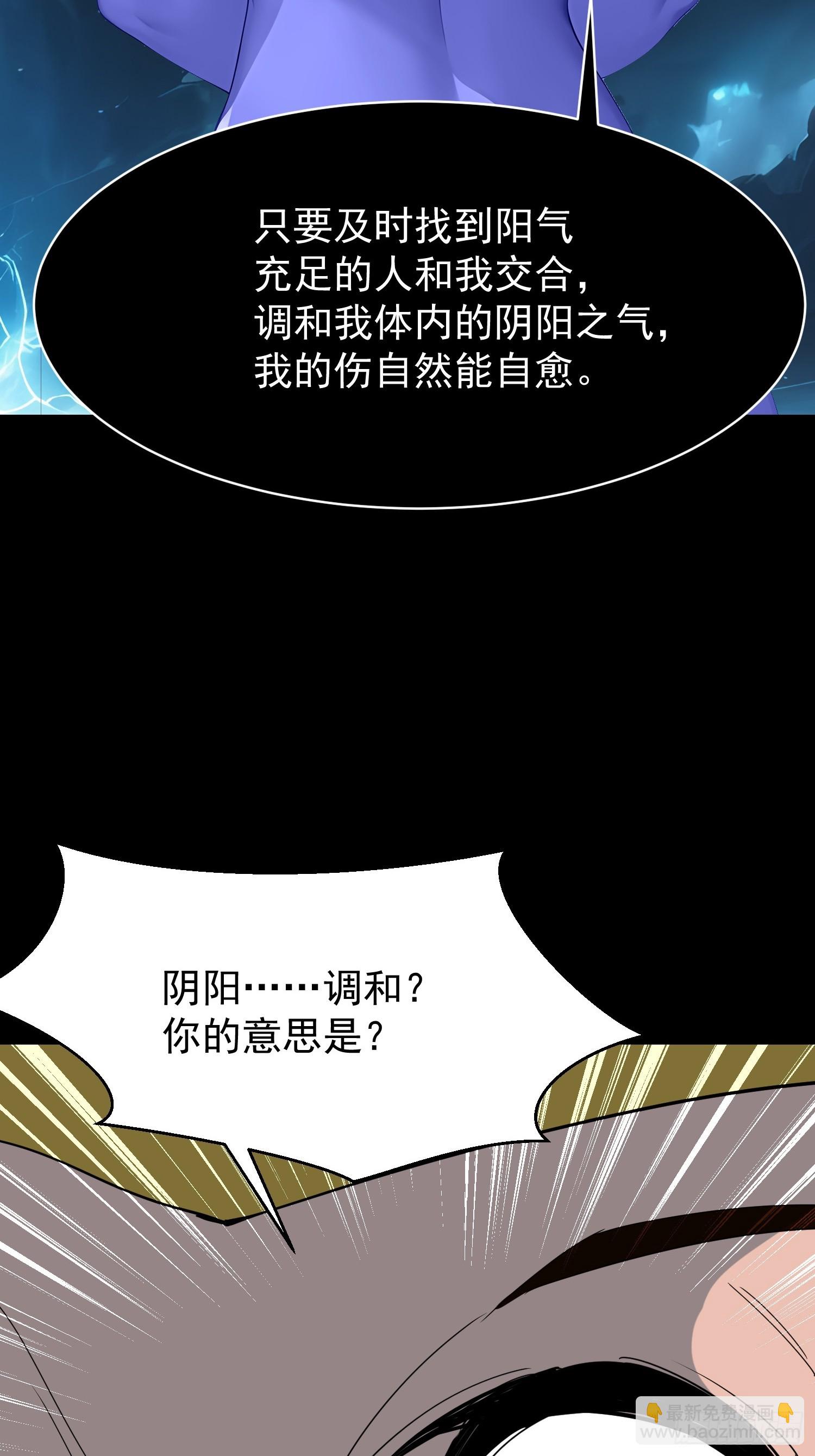 77 选择权(1/2)-第77话