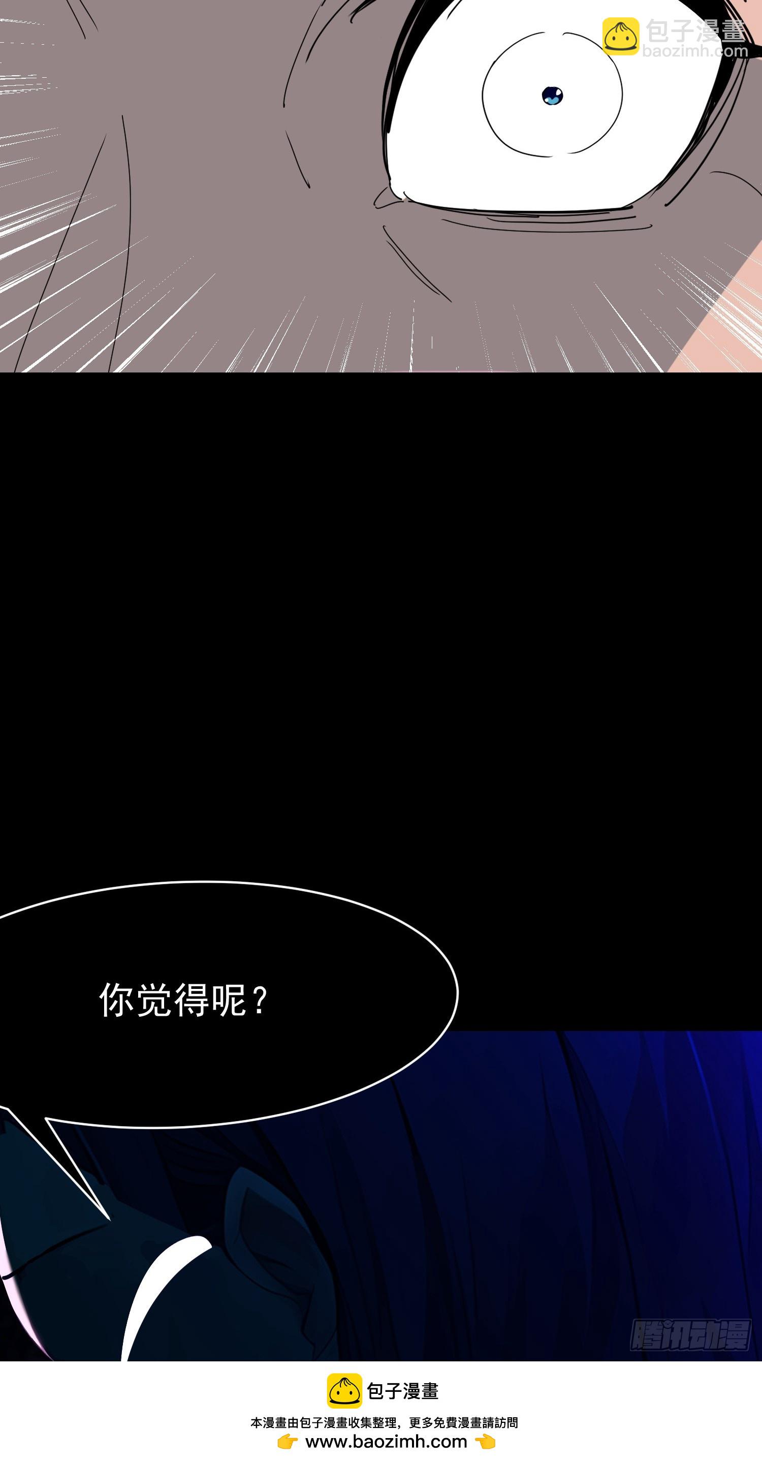 77 选择权(1/2)-第77话