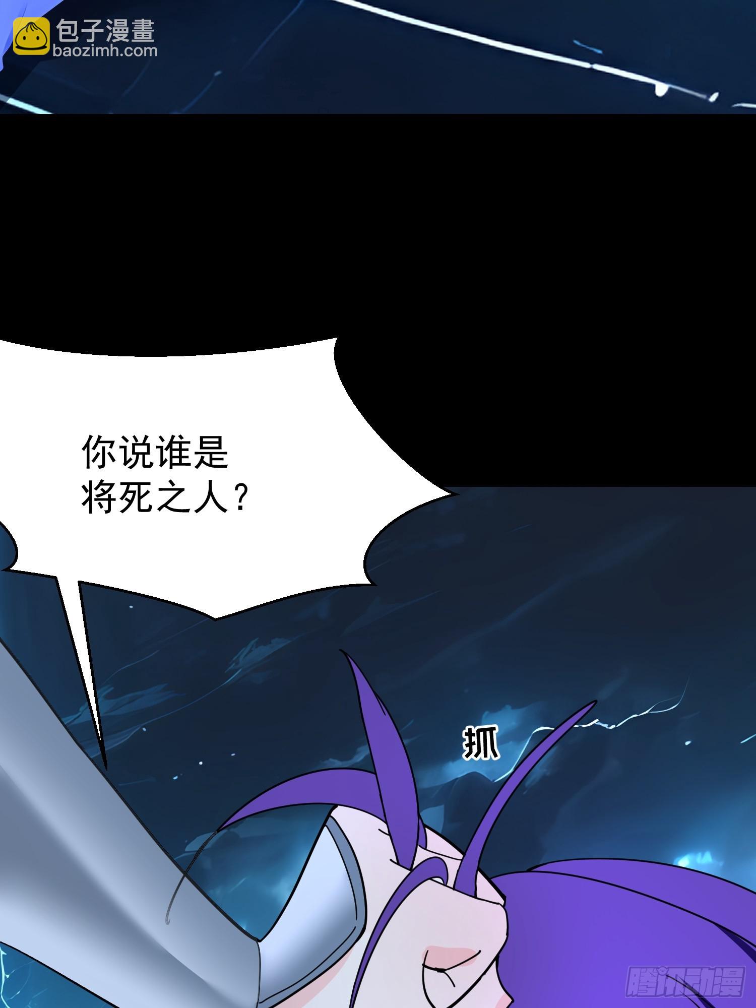 77 选择权(1/2)-第77话