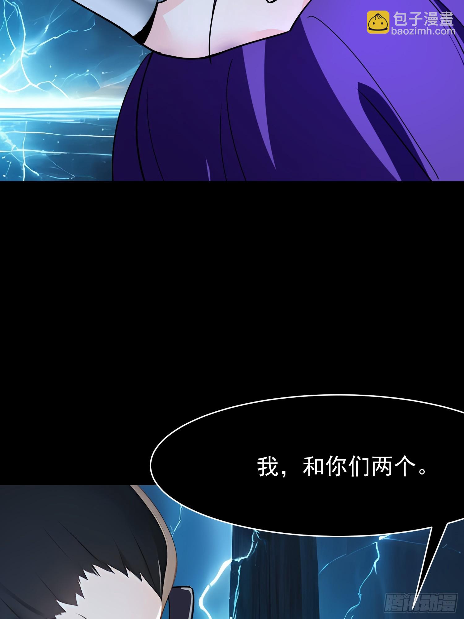 77 选择权(1/2)-第77话