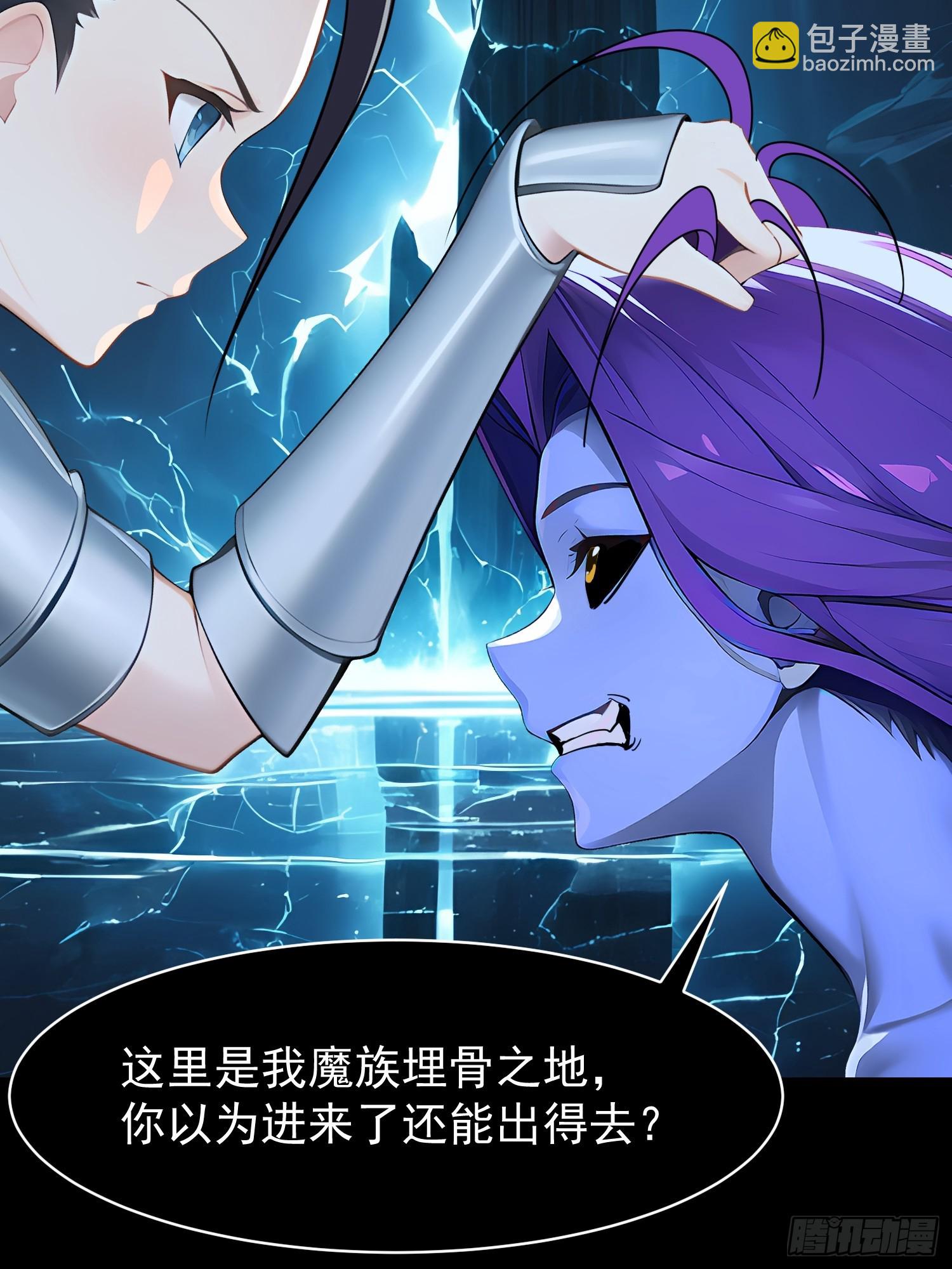 77 选择权(1/2)-第77话