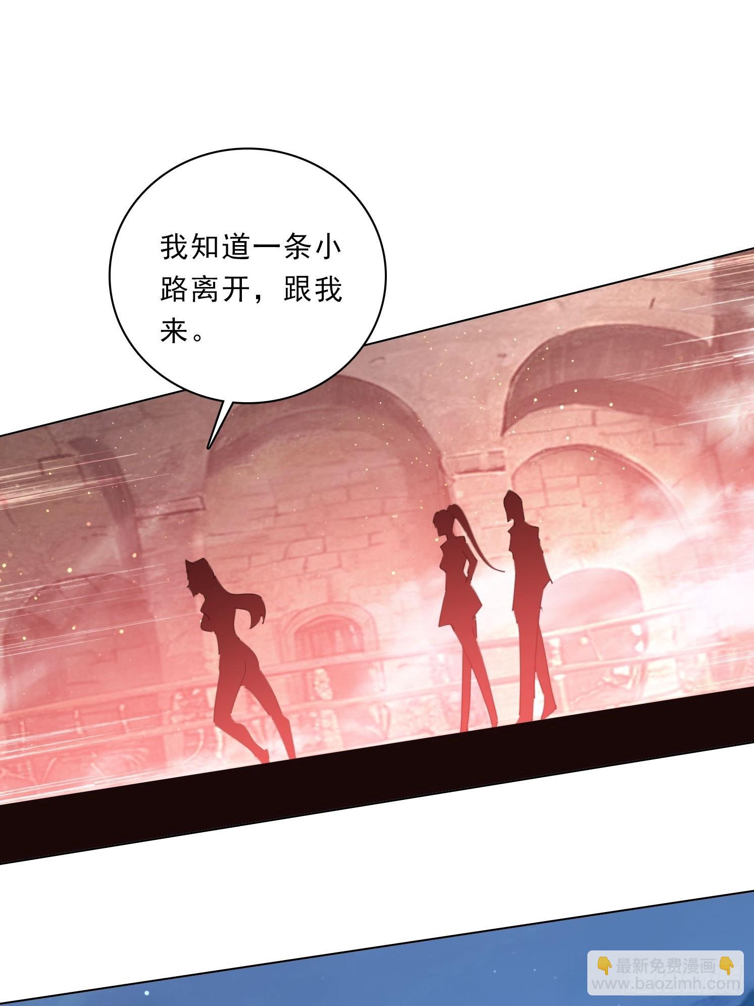 79 没想过要跑-第79话