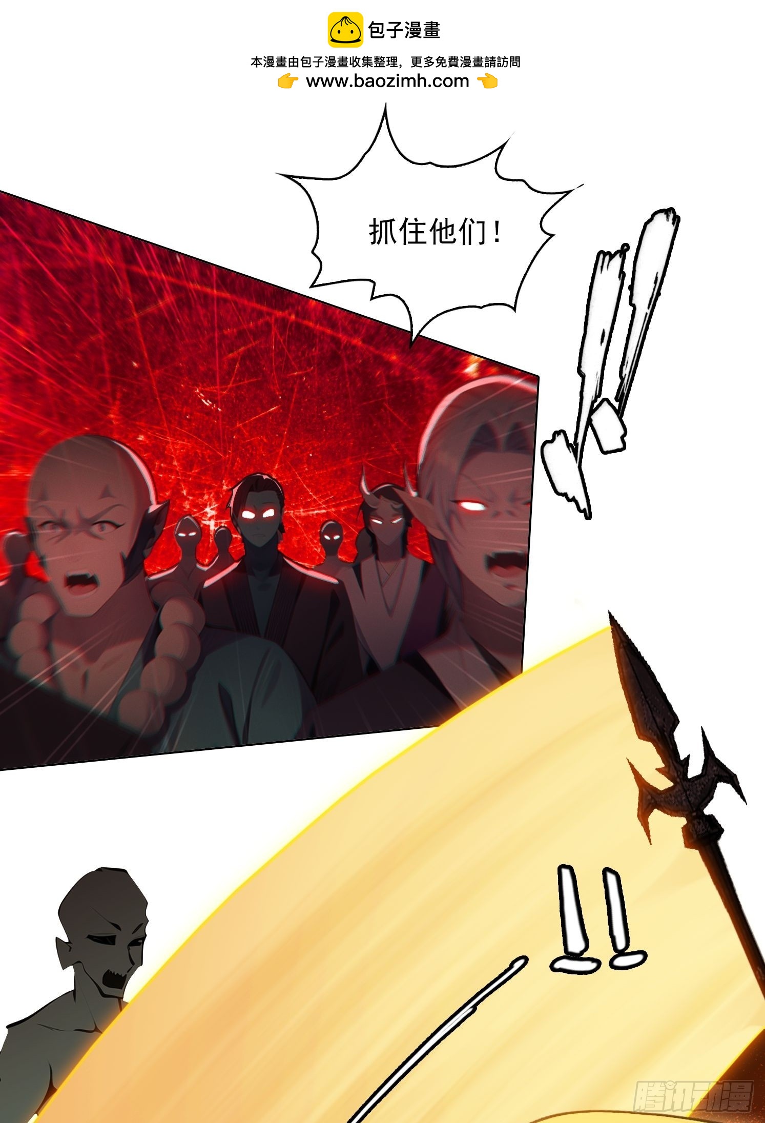 79 没想过要跑-第79话
