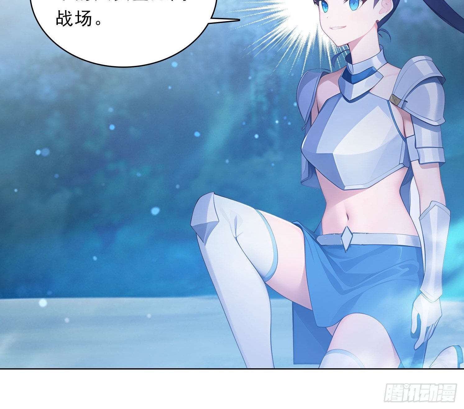 79 没想过要跑-第79话
