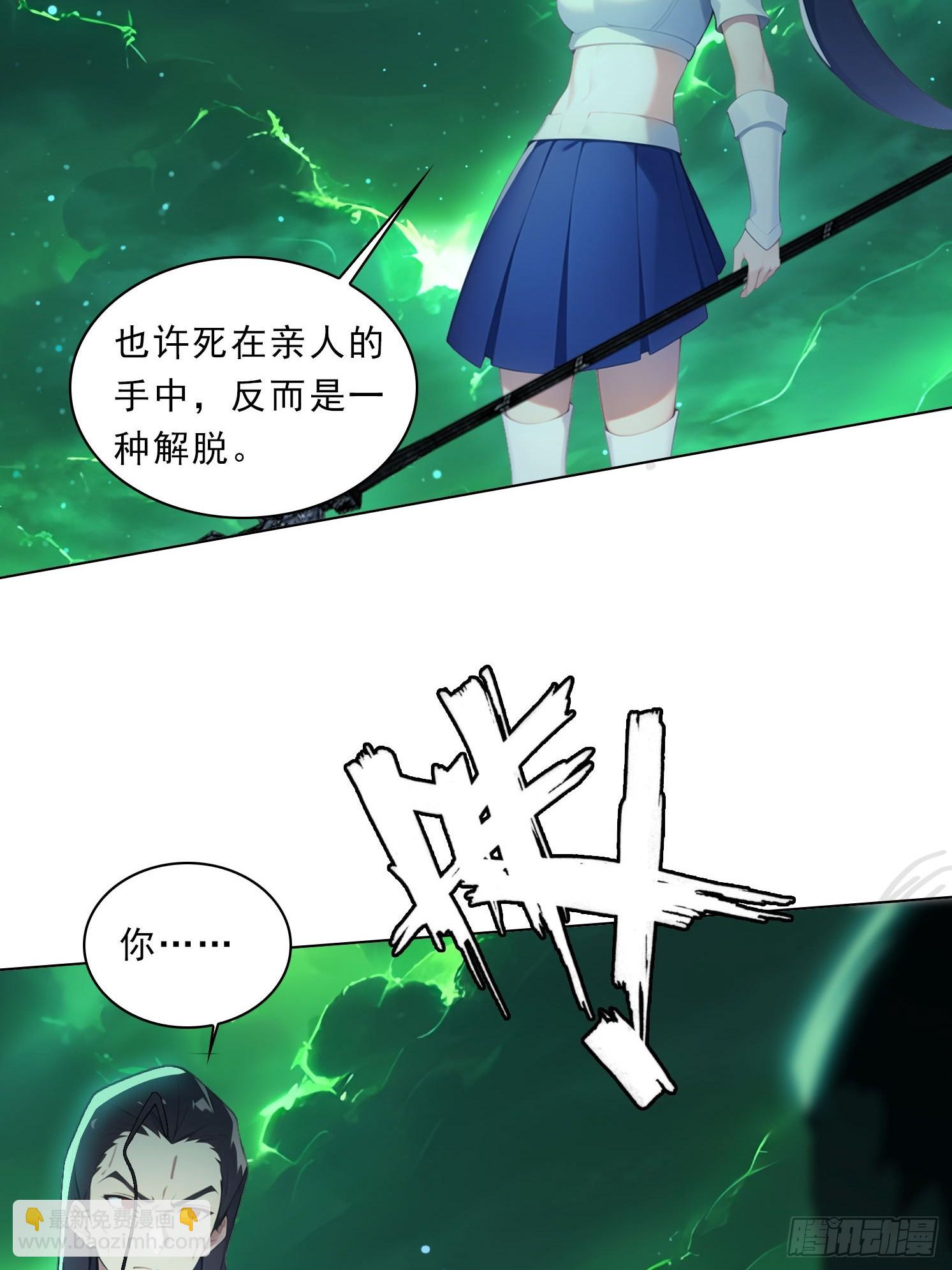 79 没想过要跑-第79话