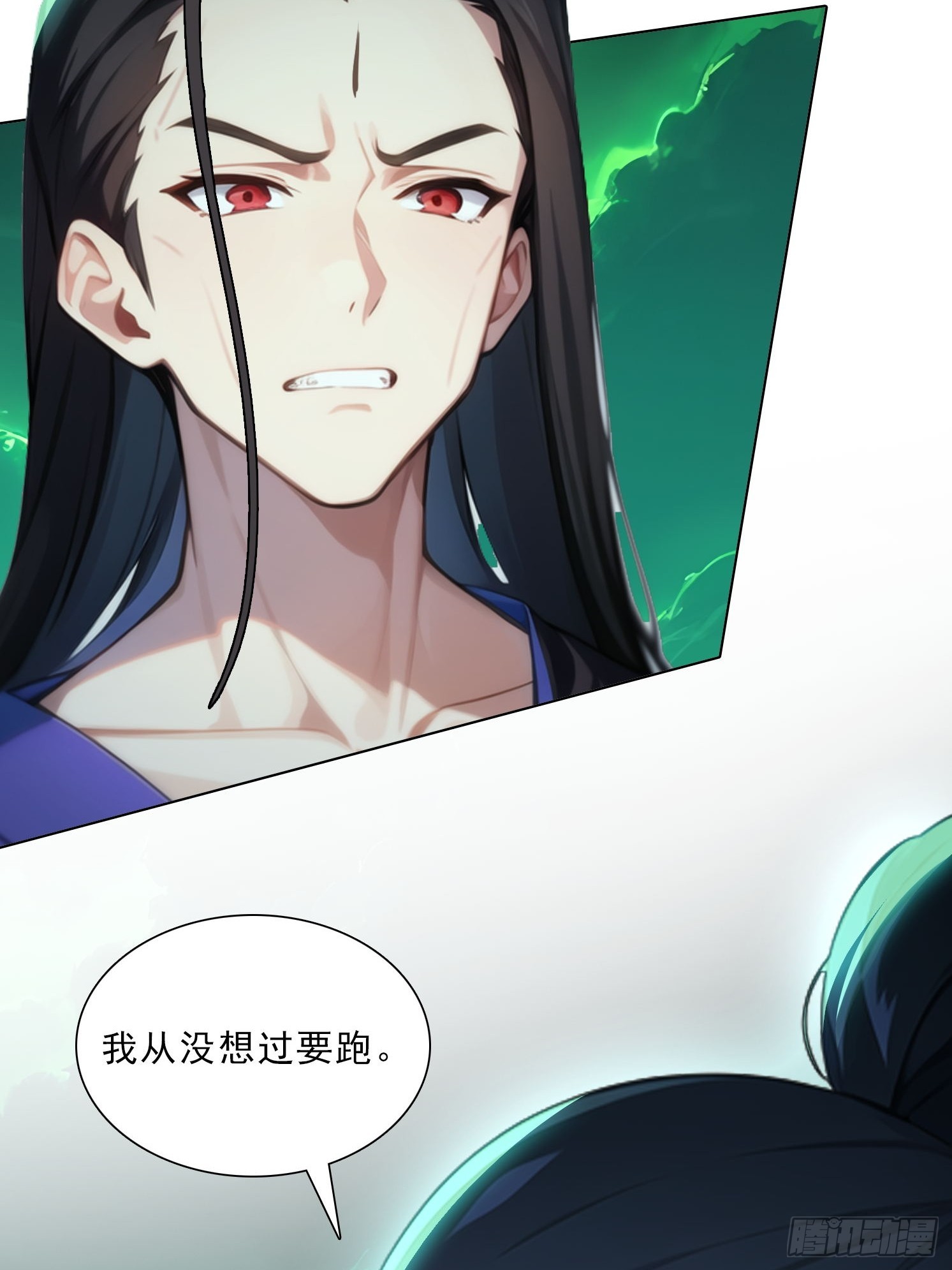 79 没想过要跑-第79话