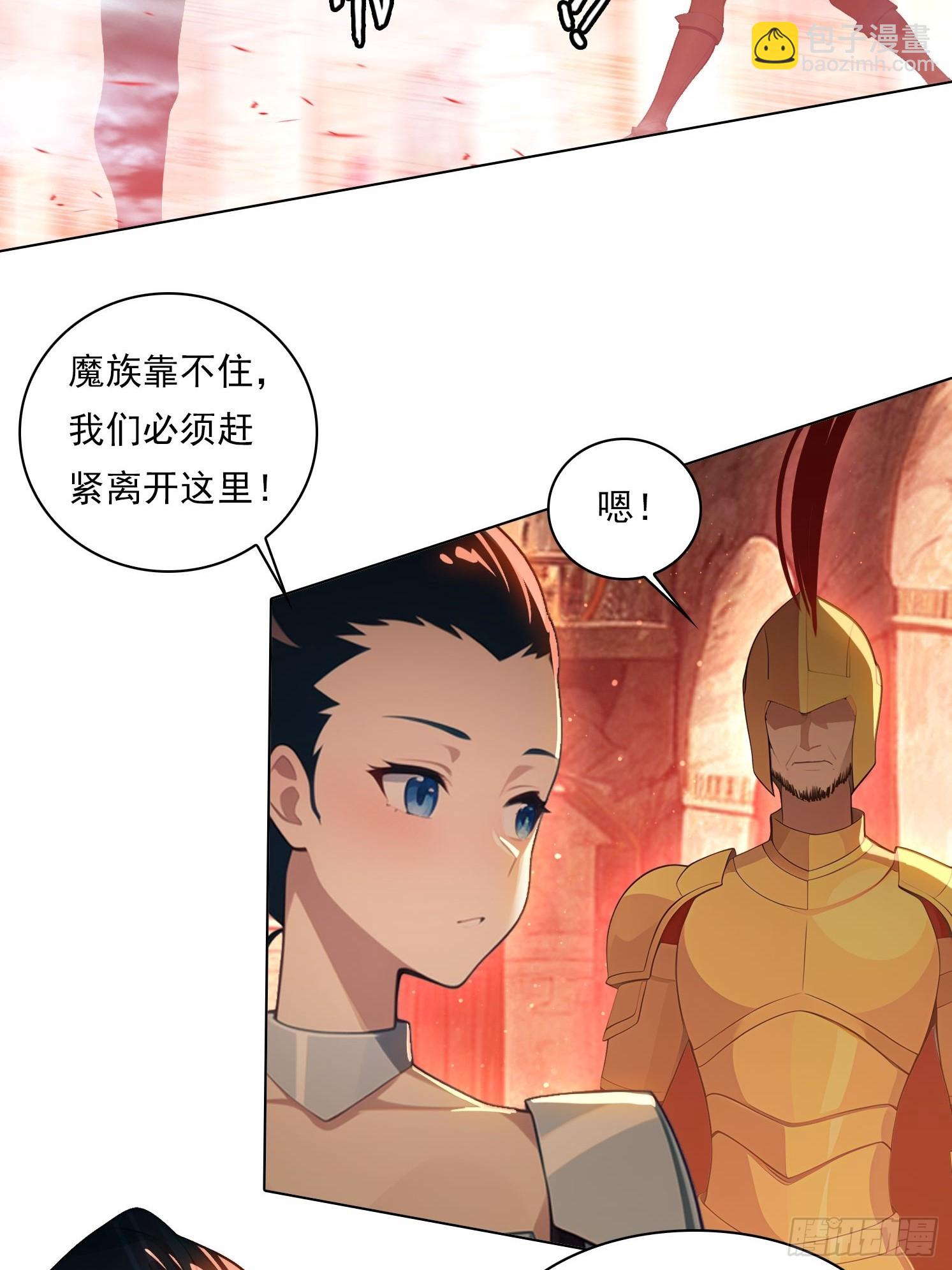 79 没想过要跑-第79话