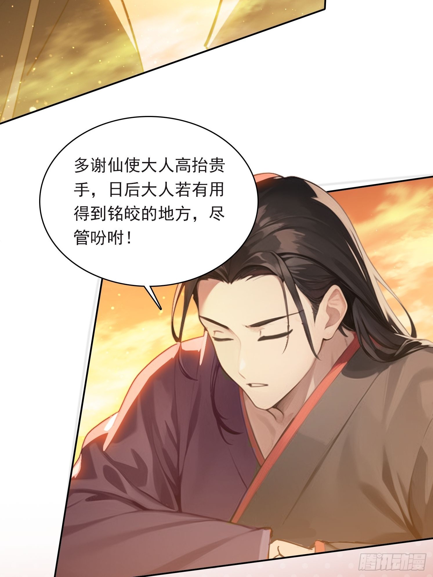 83 房间怎么安排-第83话