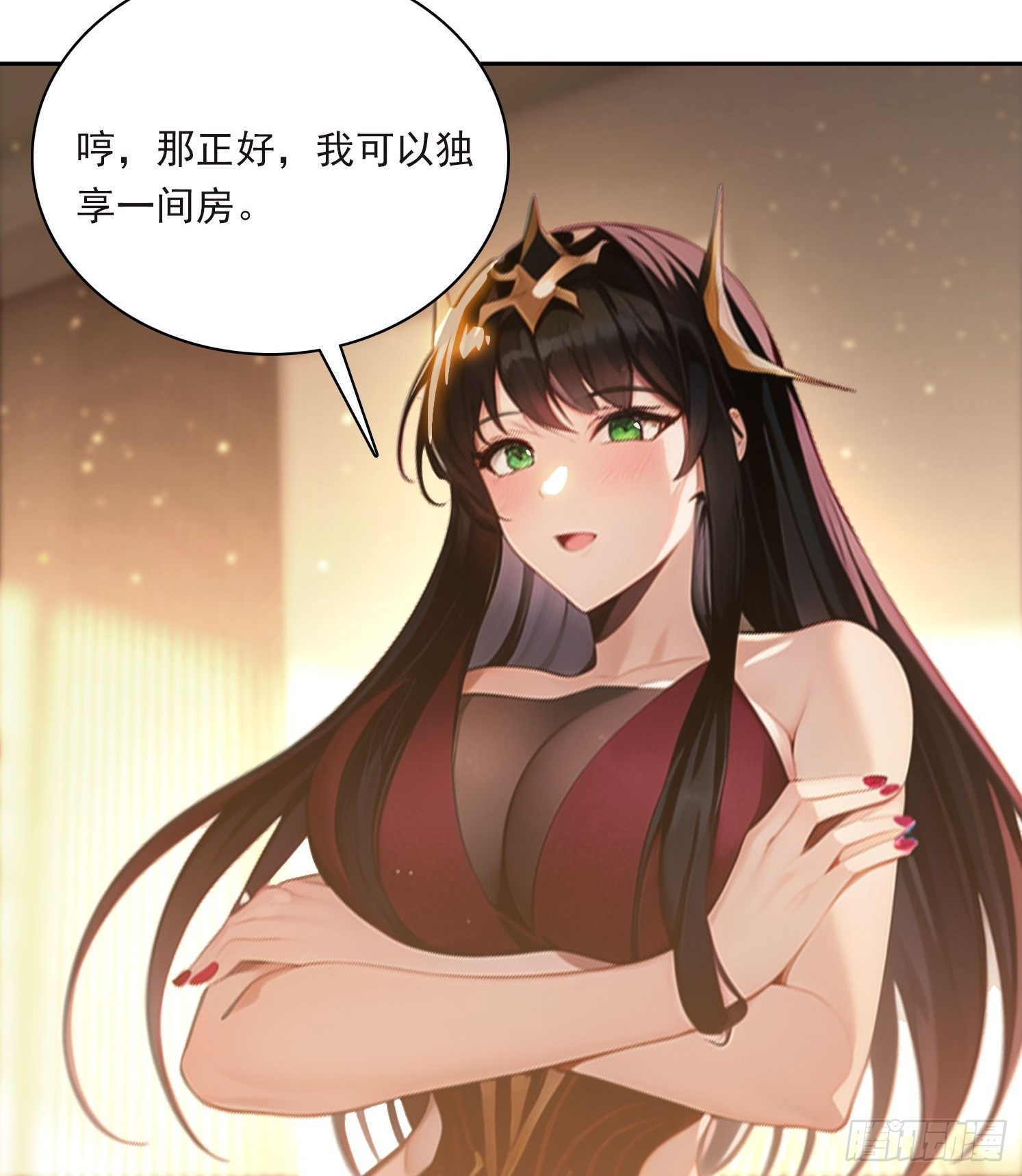 83 房间怎么安排-第83话