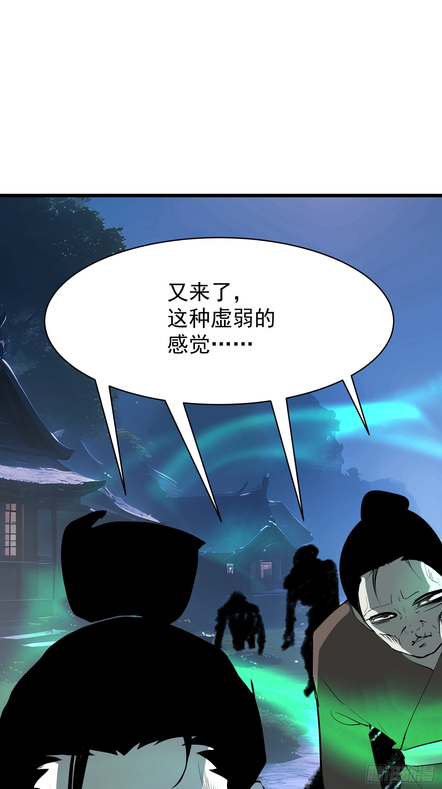 87 镇教至宝-第87话