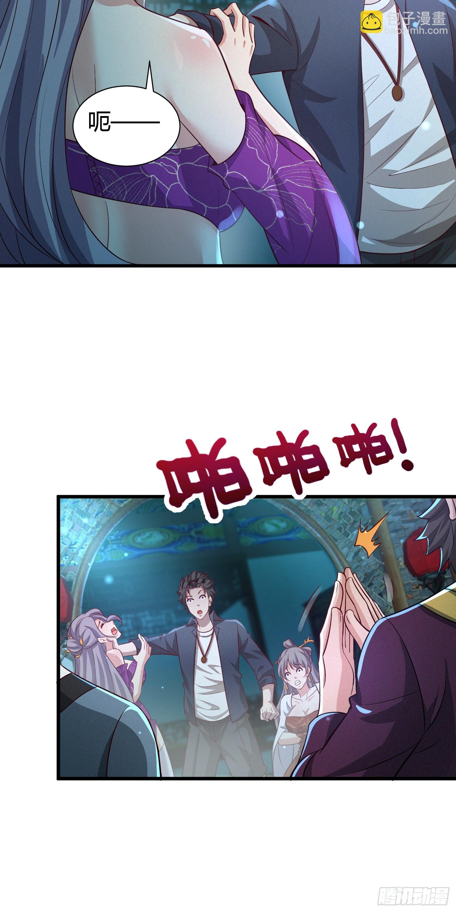 9 神秘的长生殿(1/2)-第9话