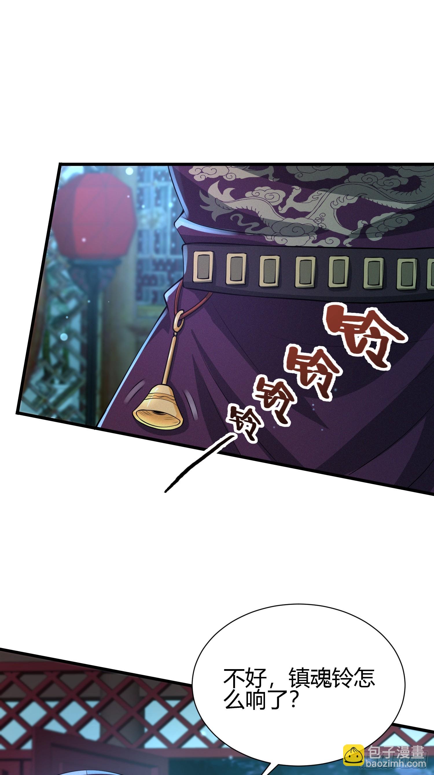 9 神秘的长生殿(1/2)-第9话