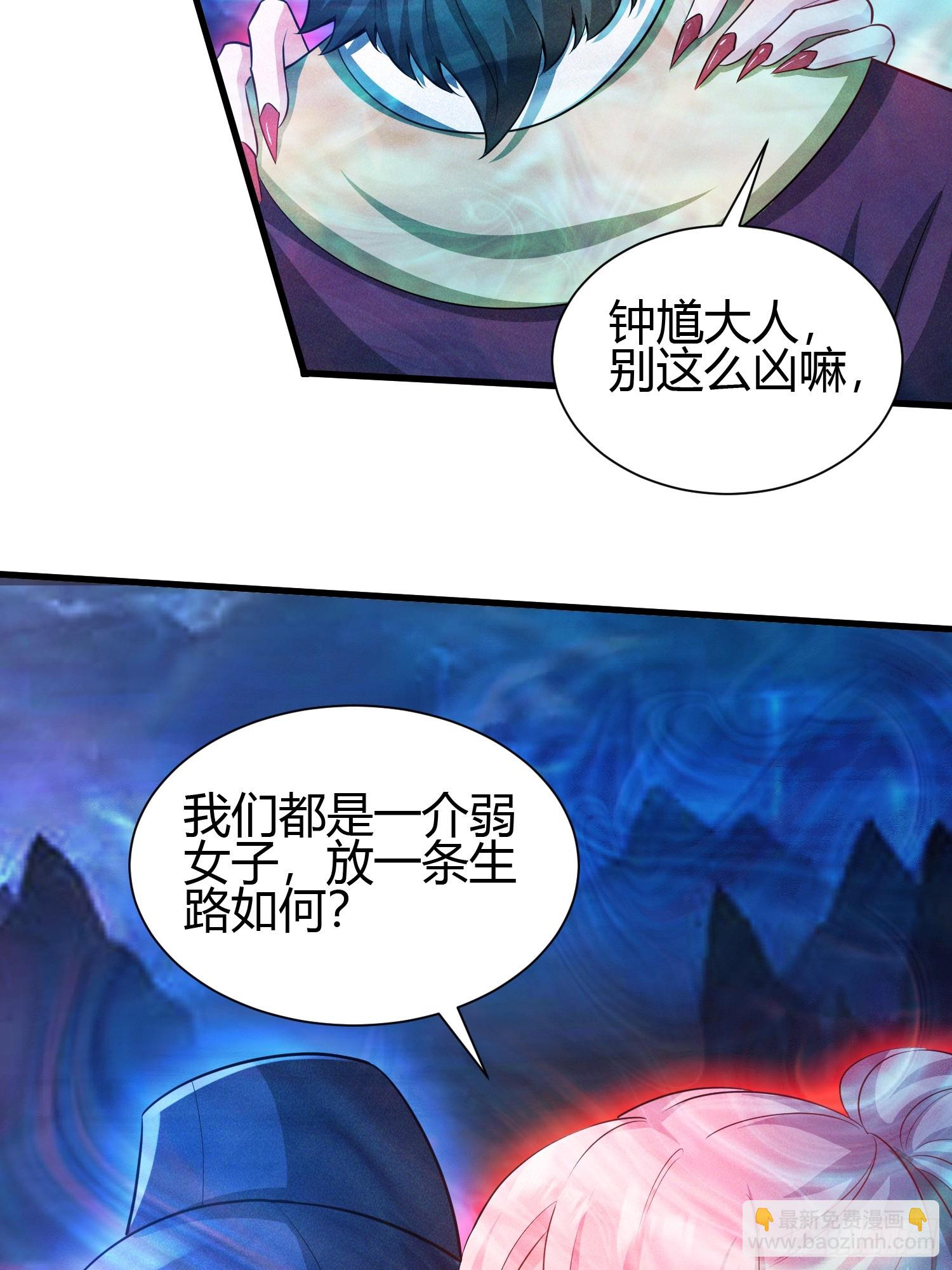 9 神秘的长生殿(1/2)-第9话