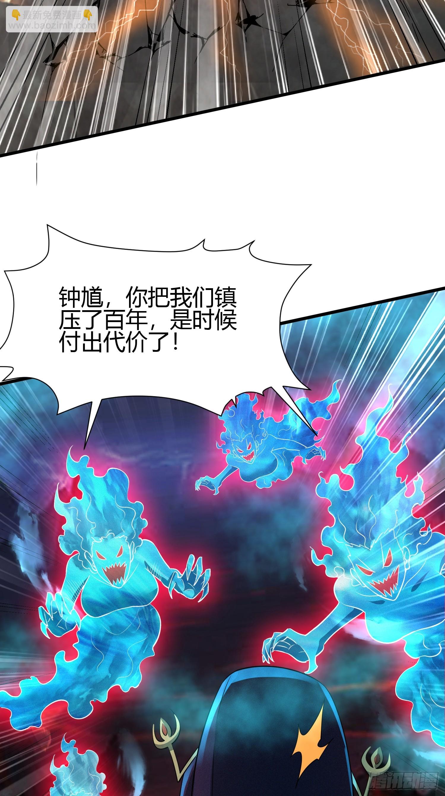 9 神秘的长生殿(1/2)-第9话