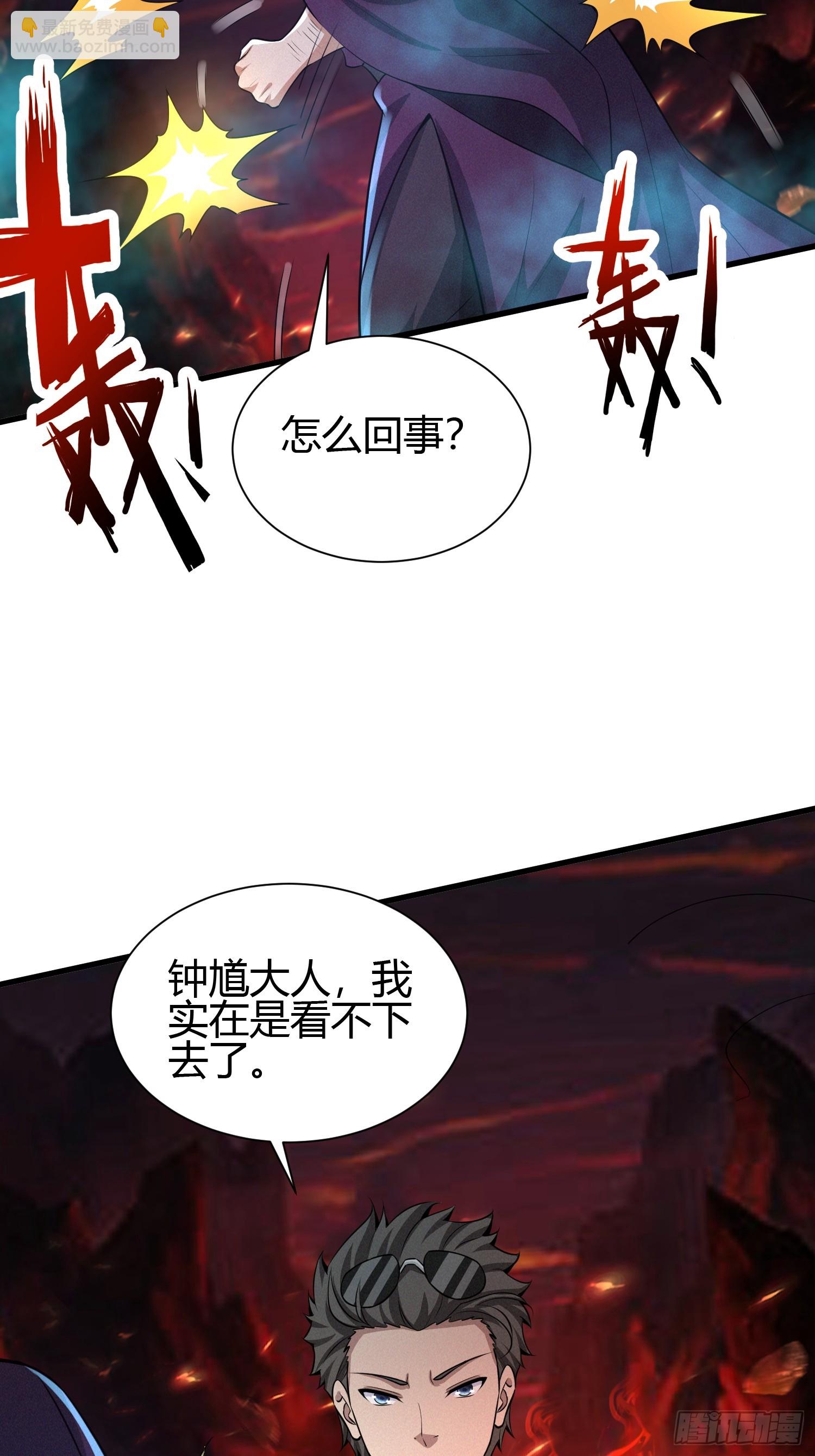 9 神秘的长生殿(1/2)-第9话