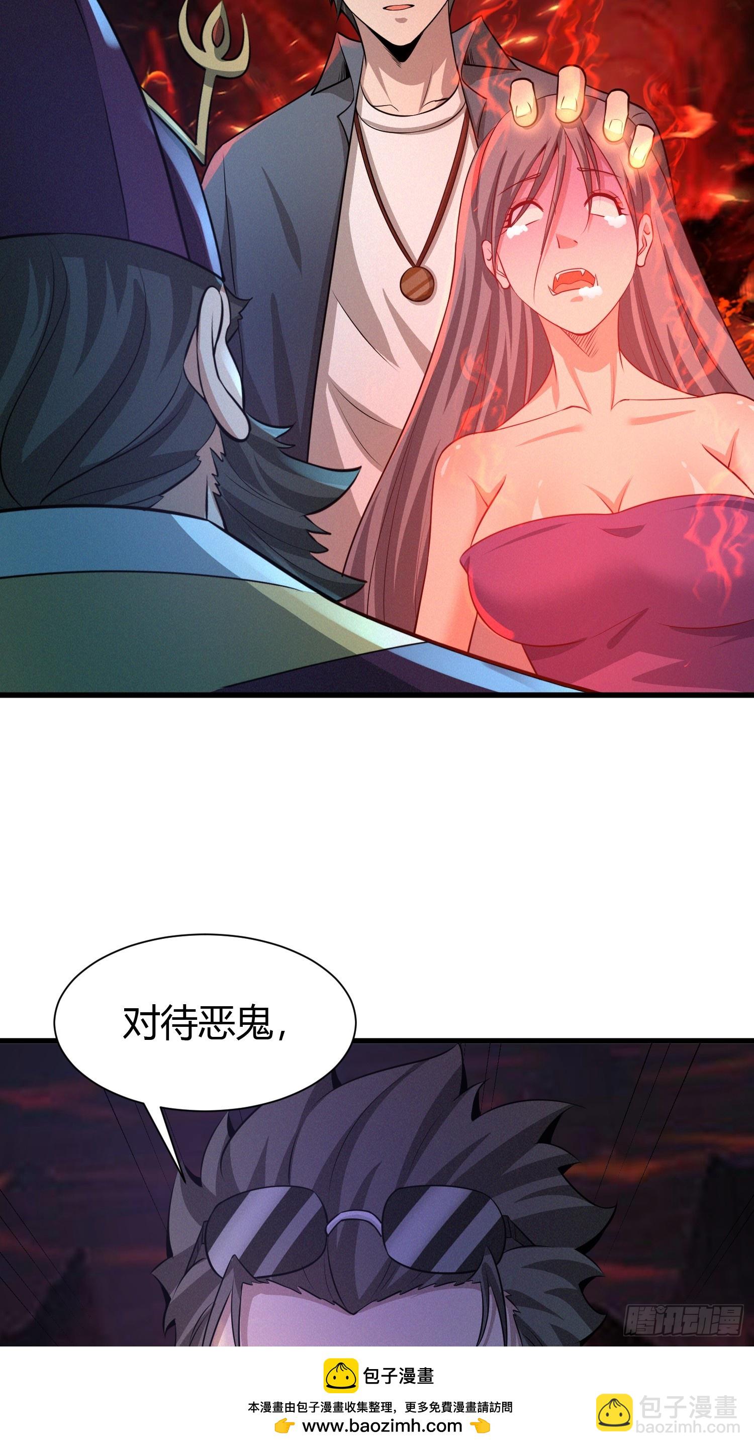 9 神秘的长生殿(1/2)-第9话