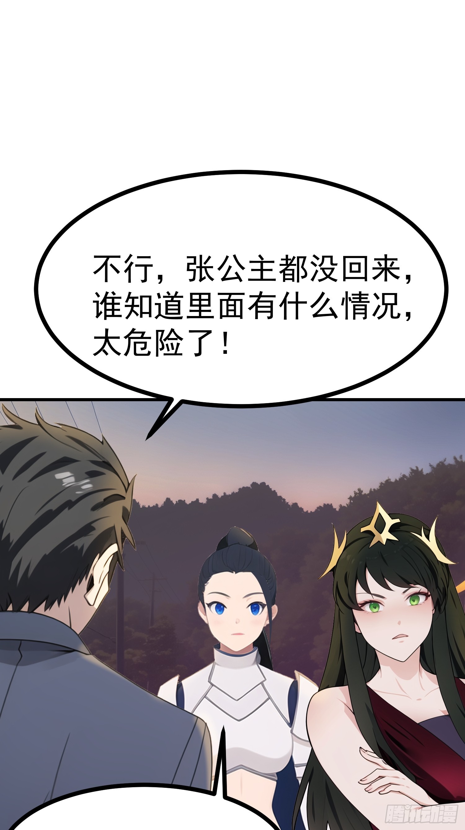 89 恶果-第89话