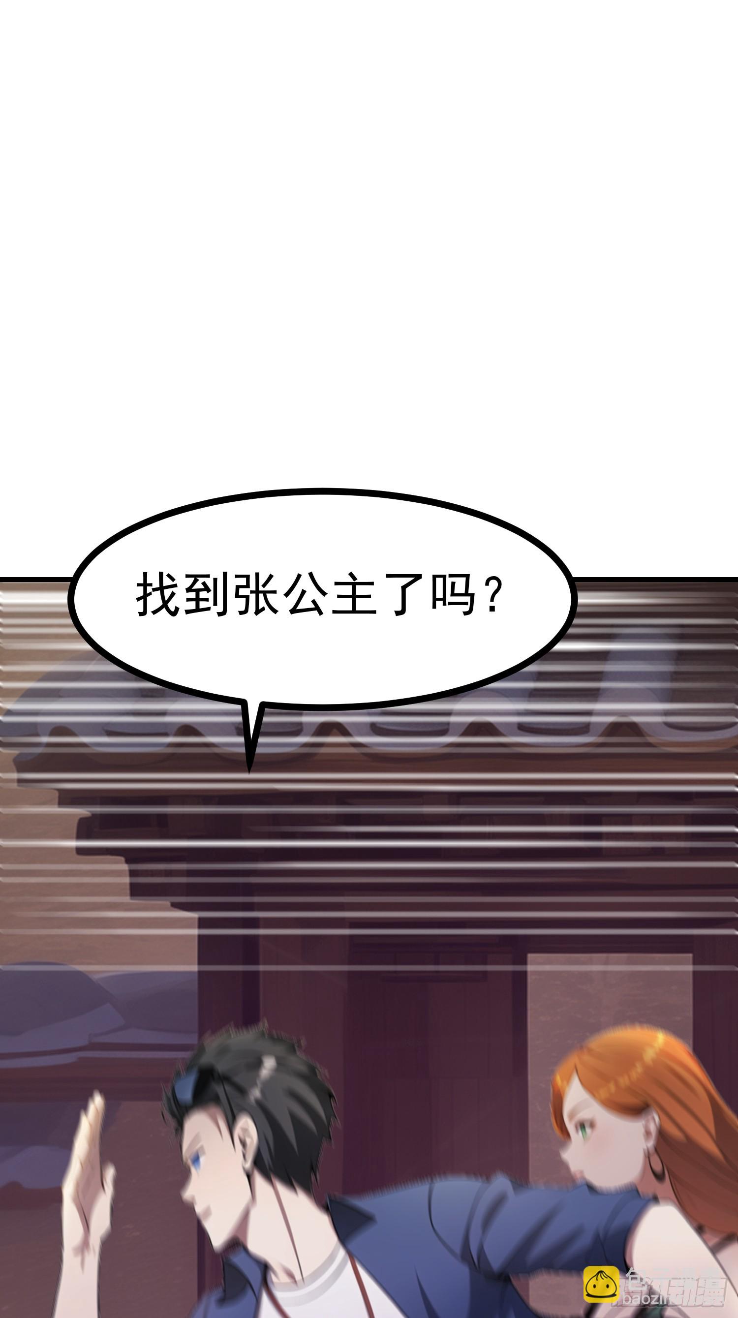 89 恶果-第89话