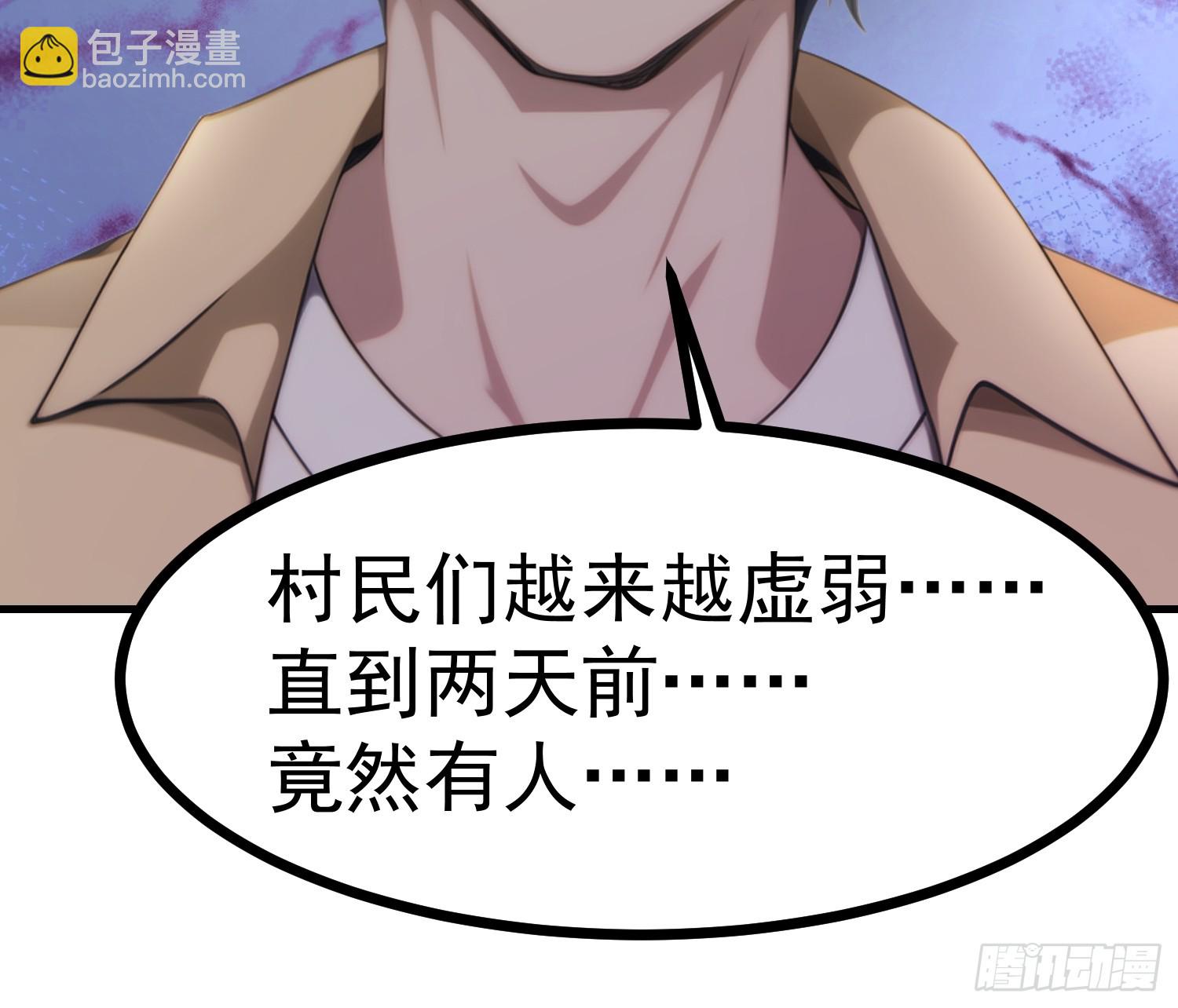 89 恶果-第89话