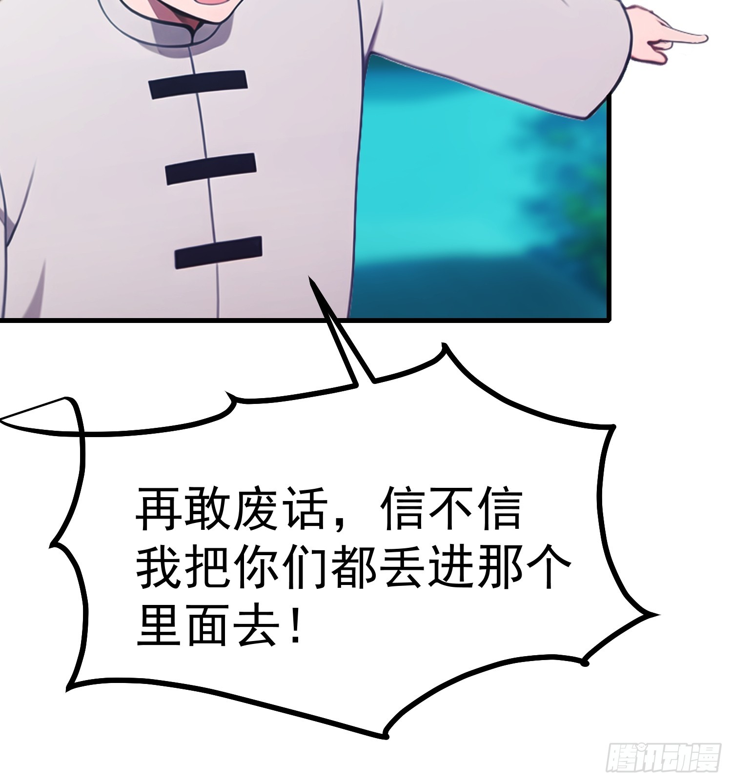 91 破局的关键(1/2)-第91话