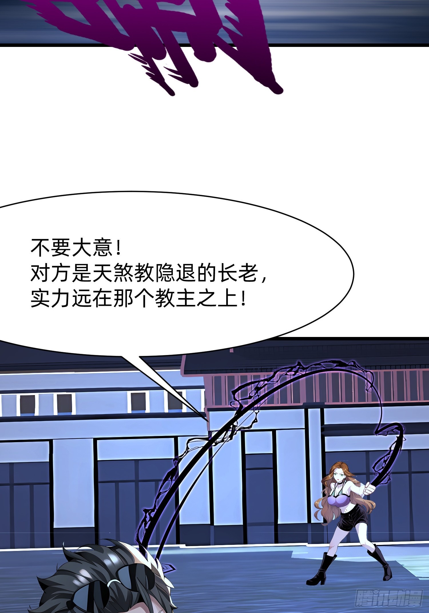 93 有本事来抢！-第93话