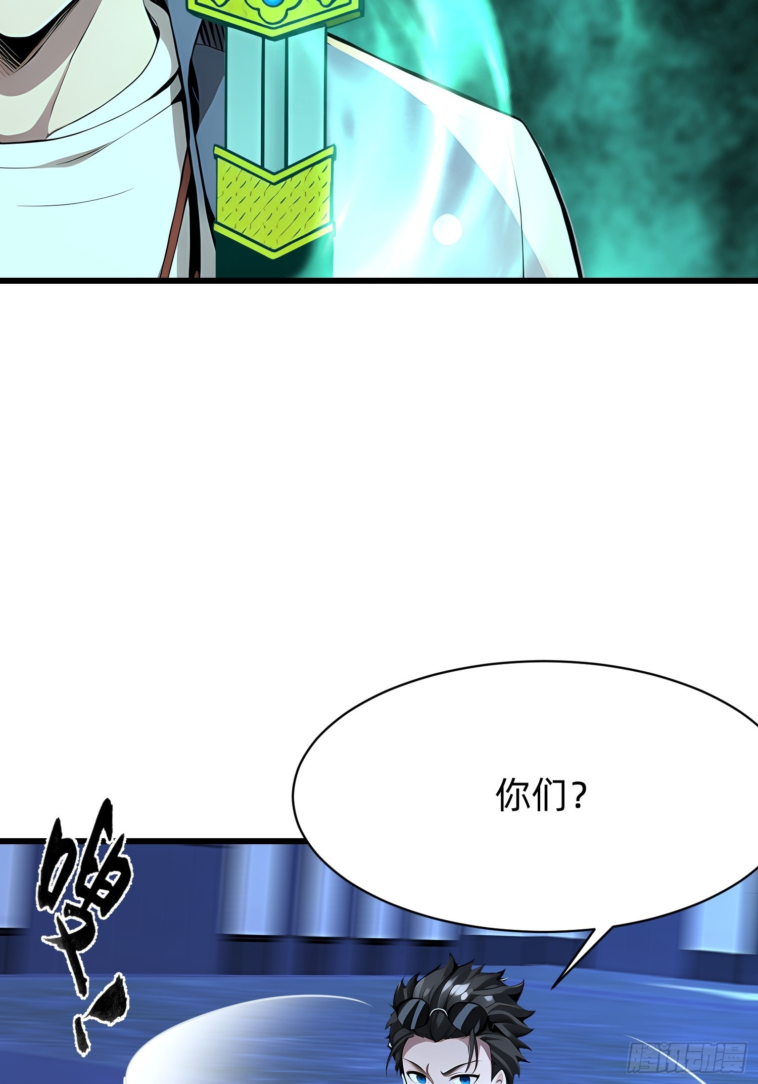 93 有本事来抢！-第93话