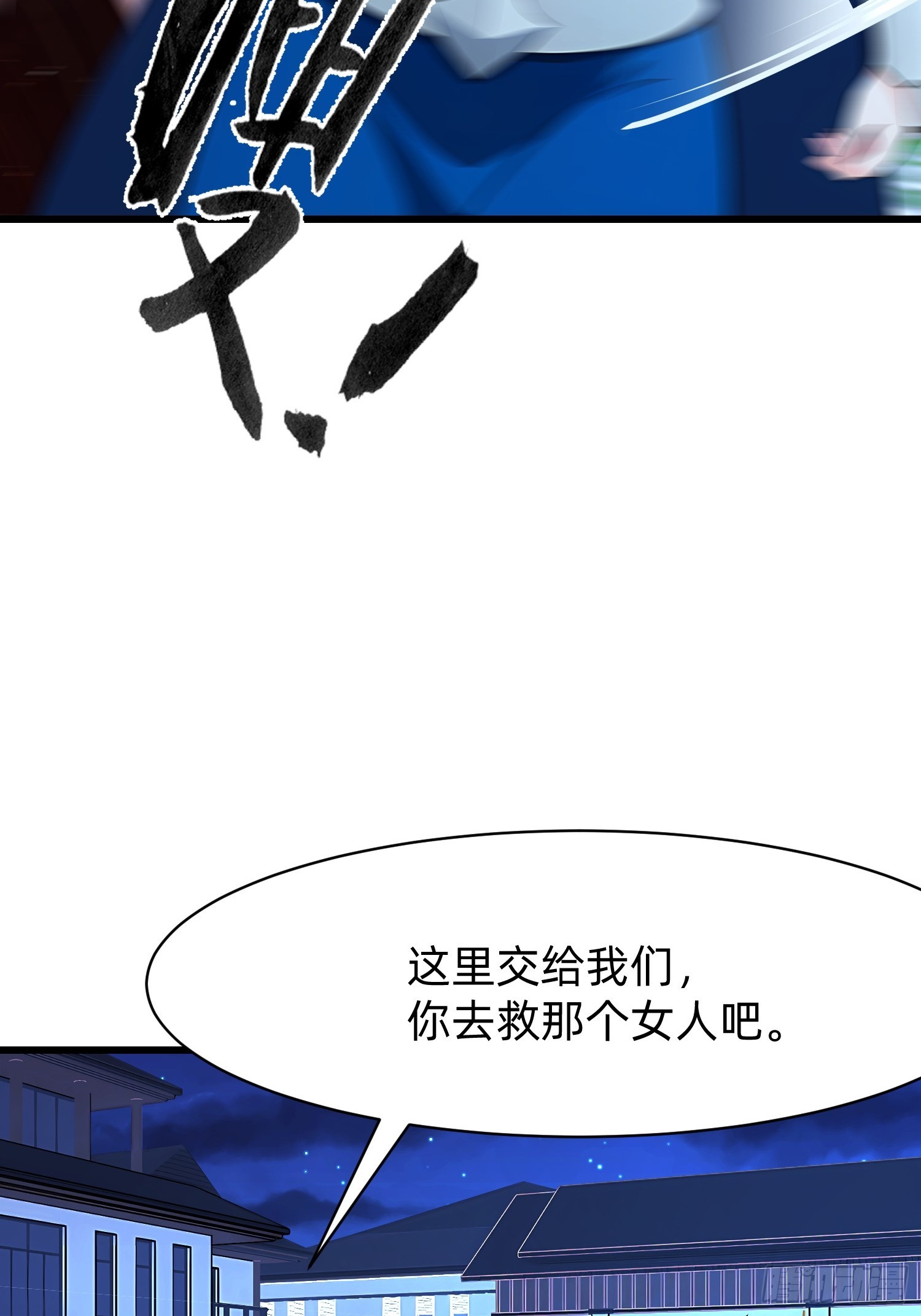 93 有本事来抢！-第93话