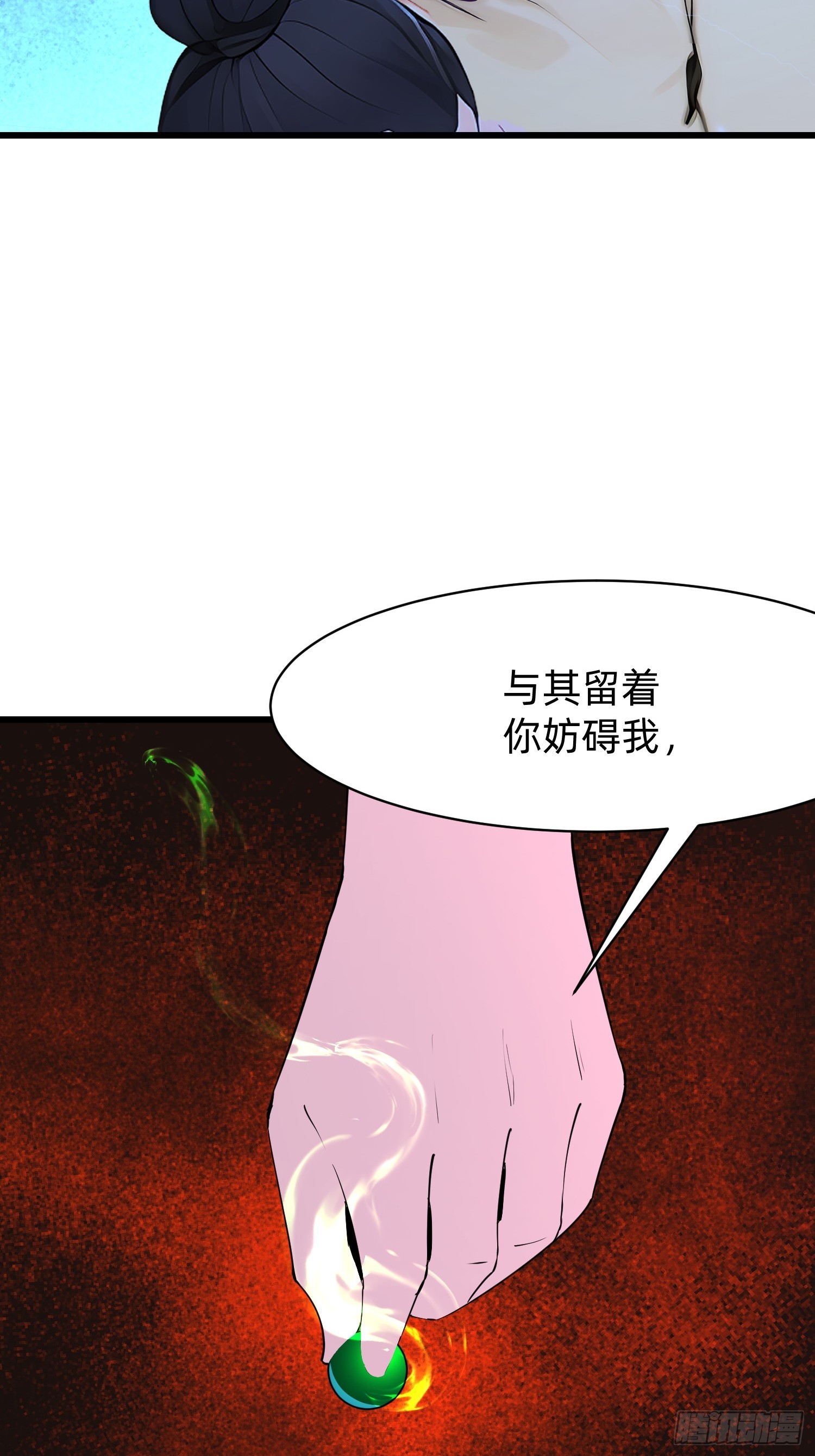 93 有本事来抢！-第93话