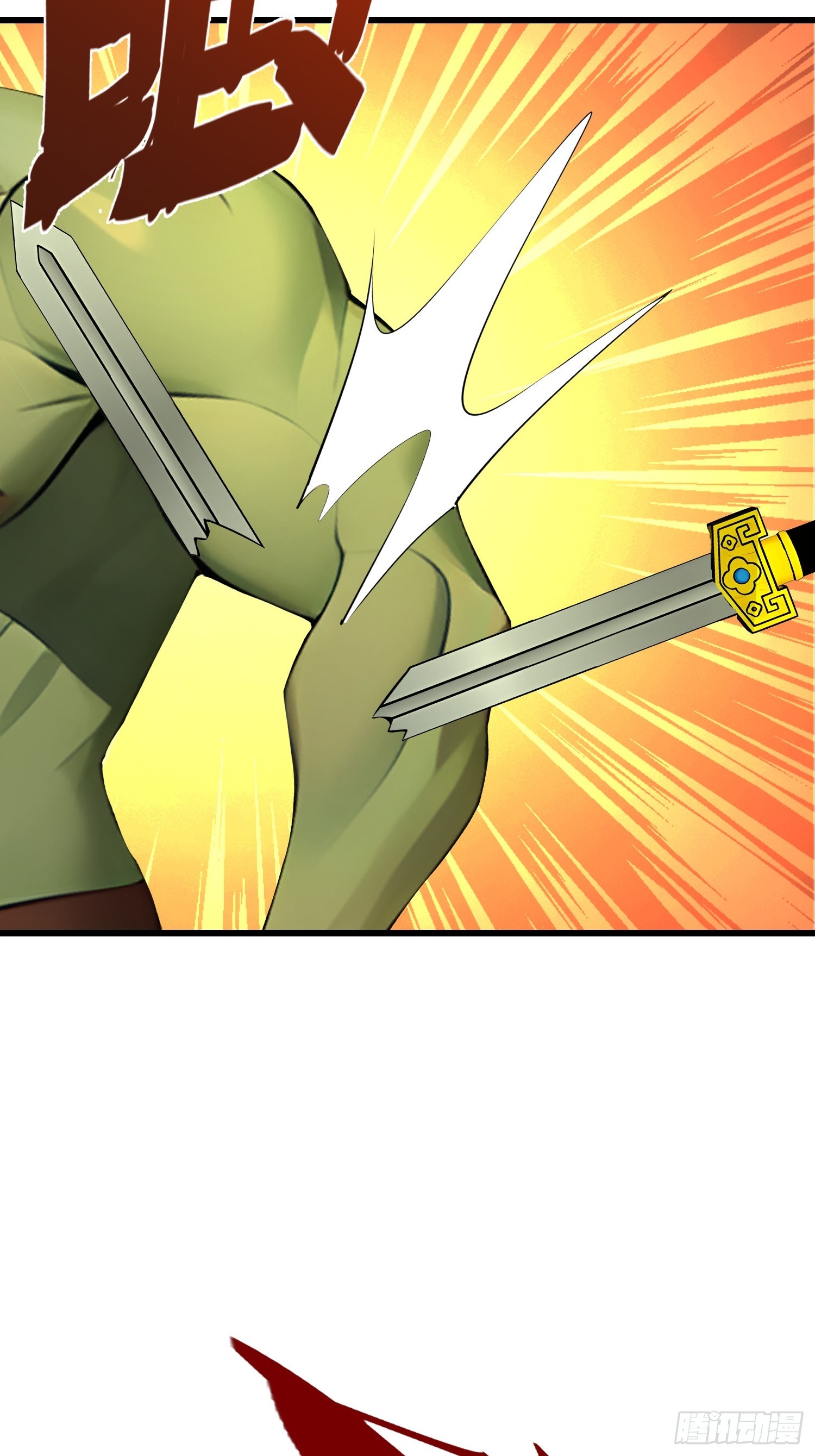 93 有本事来抢！-第93话