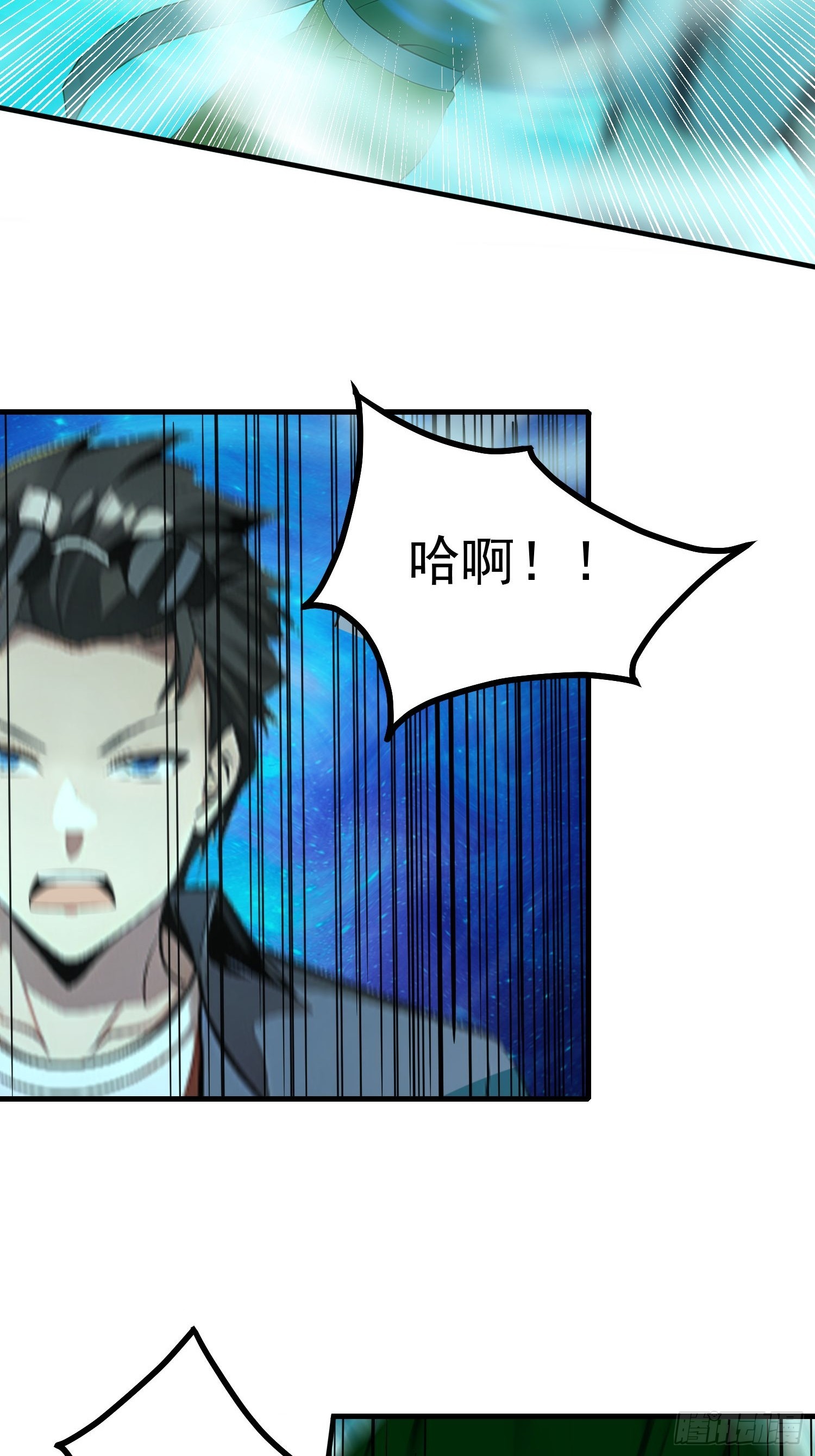 95 用脸接住-第95话