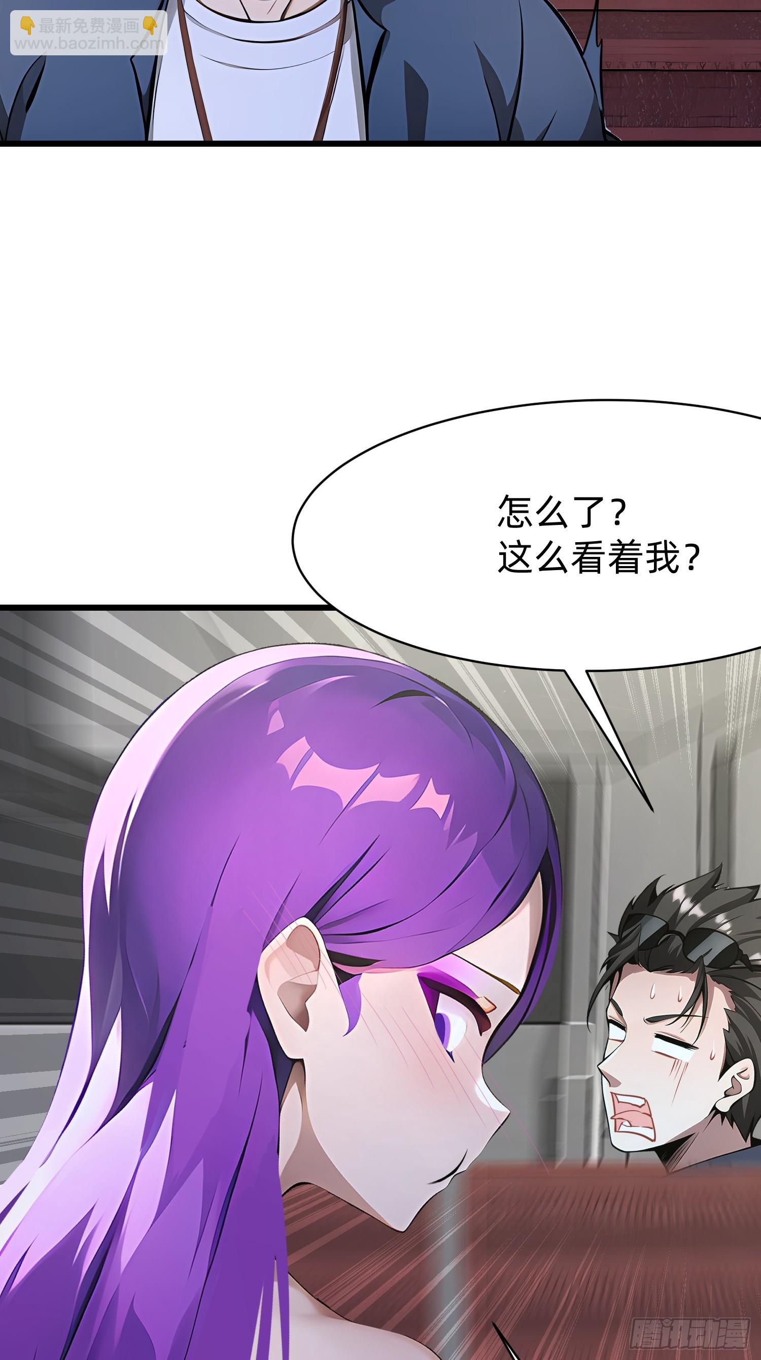 97 我当爹了？-第97话