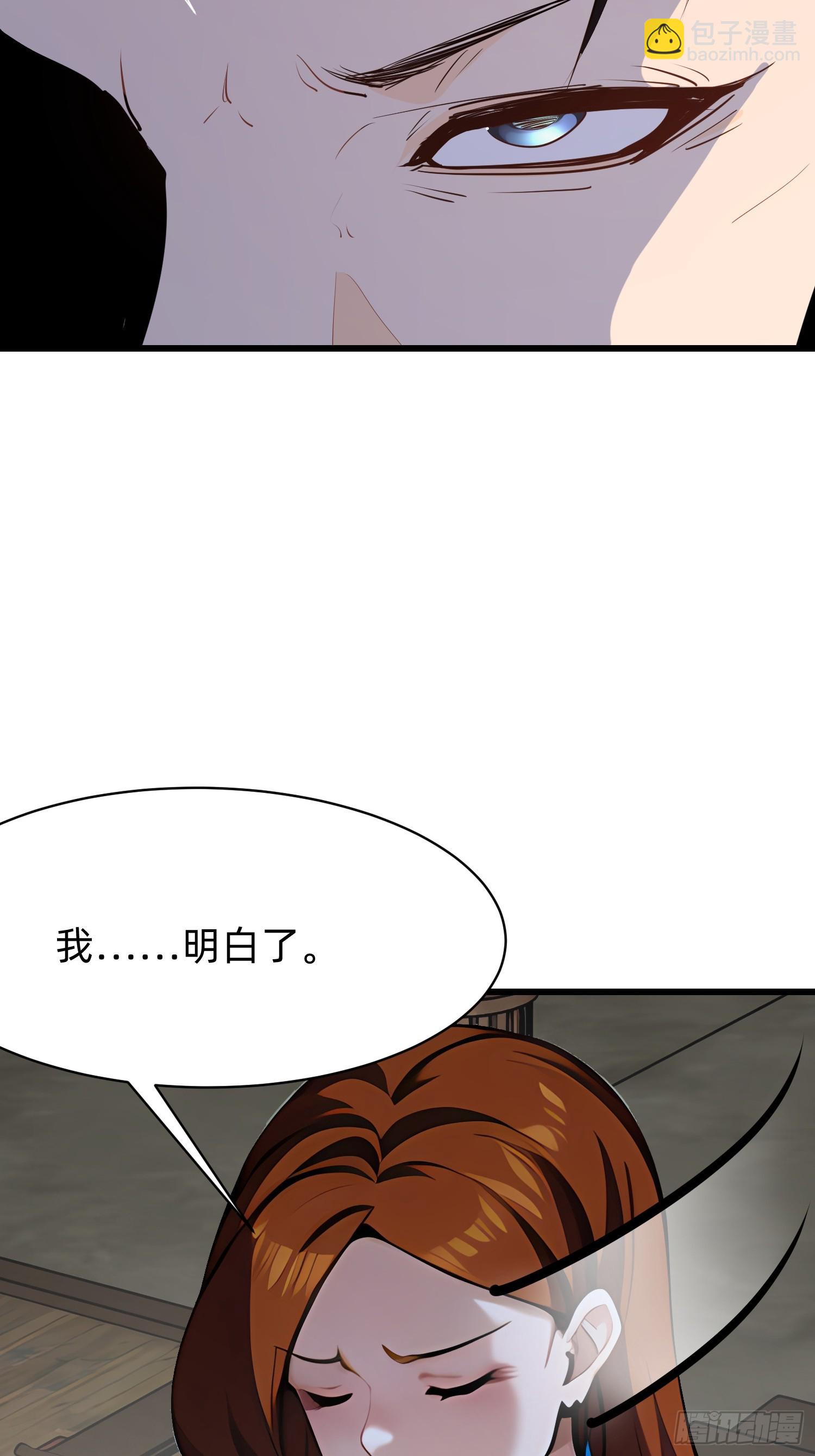 97 我当爹了？-第97话
