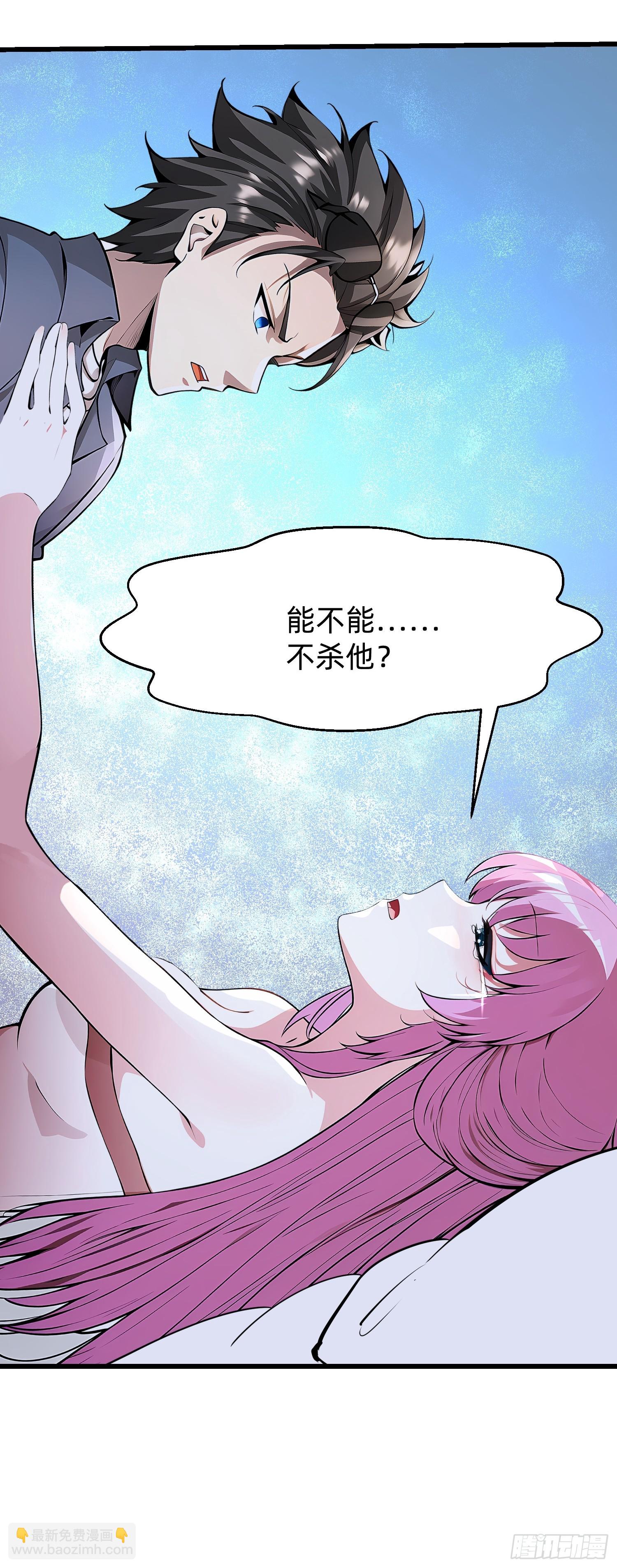 97 我当爹了？-第97话