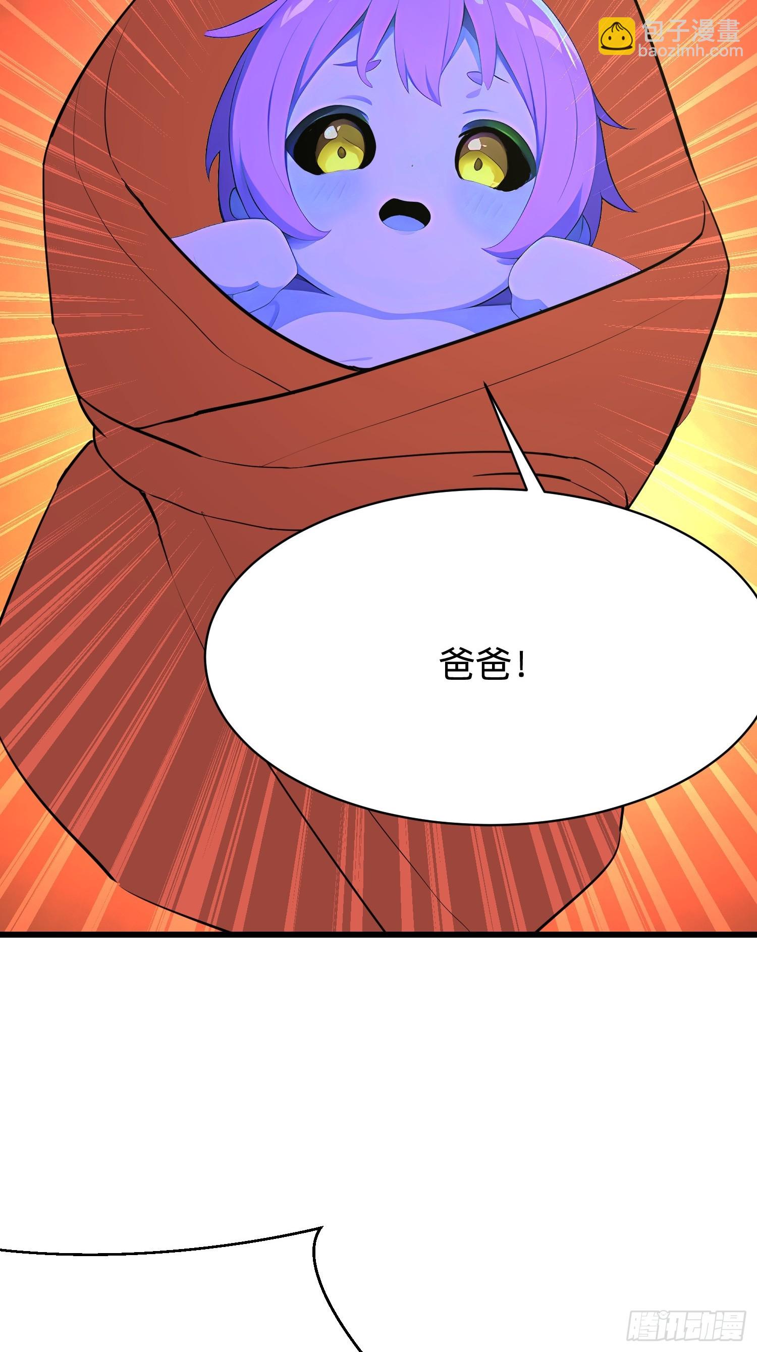 97 我当爹了？-第97话