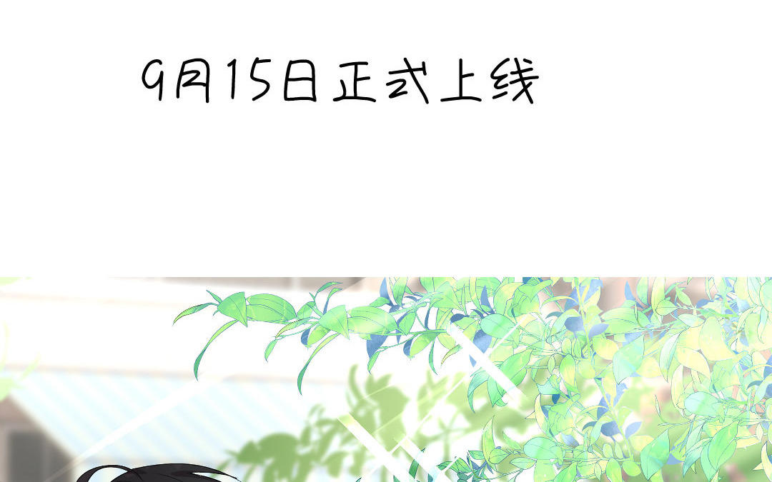 新作预告-第1话