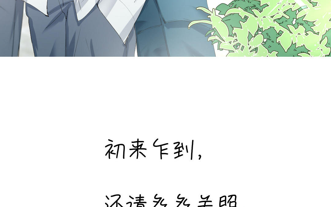新作预告-第1话