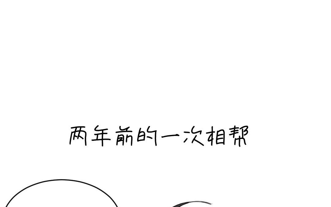 新作预告-第1话
