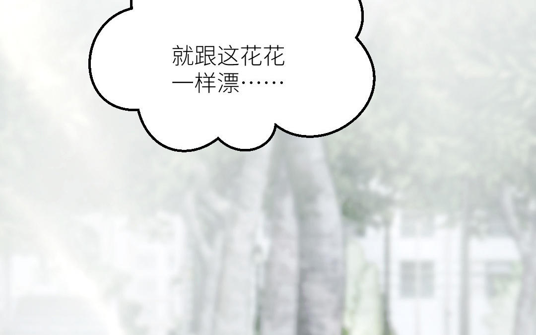 第十话 书包(1/3)-第11话