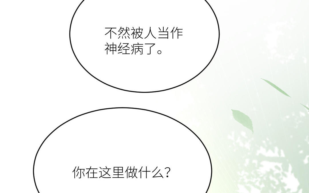 第十话 书包(1/3)-第11话