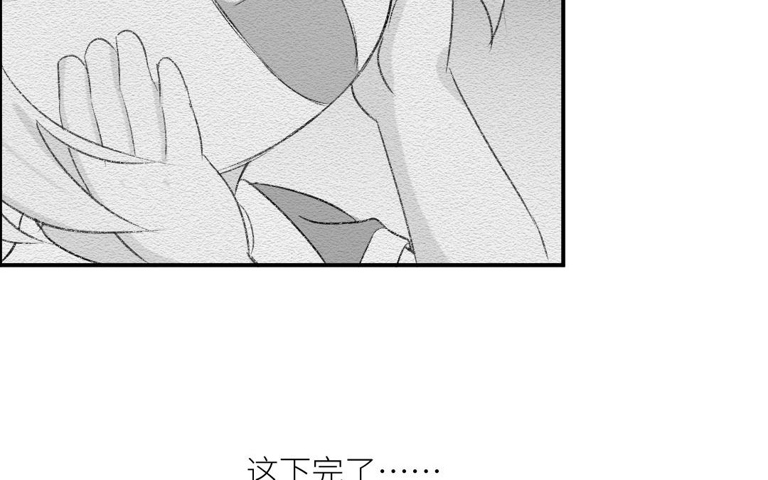 第十话 书包(1/3)-第11话