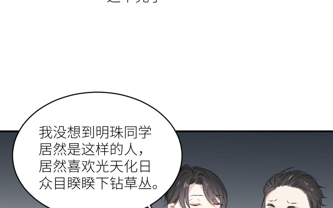 第十话 书包(1/3)-第11话
