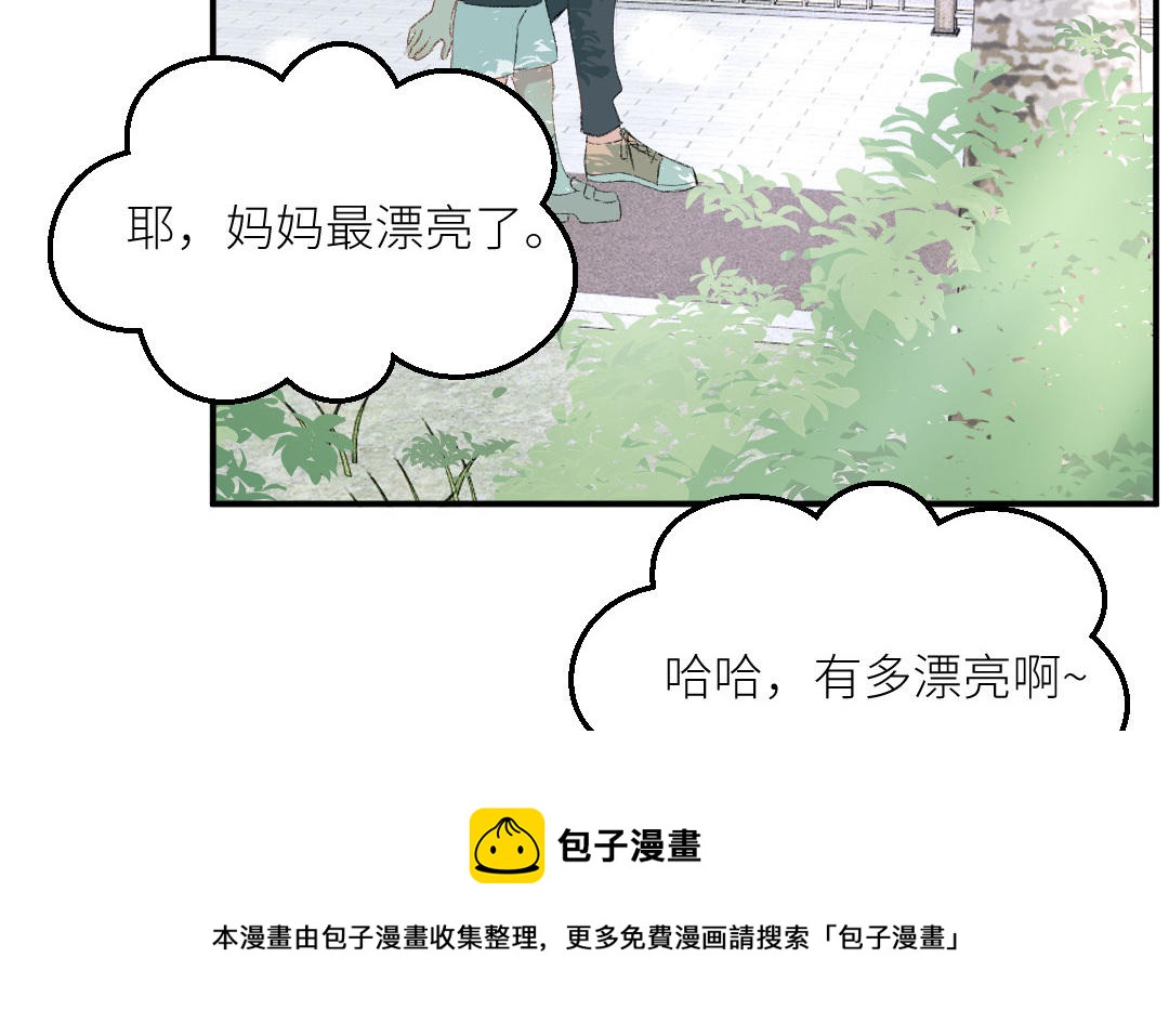 第十话 书包(1/3)-第11话