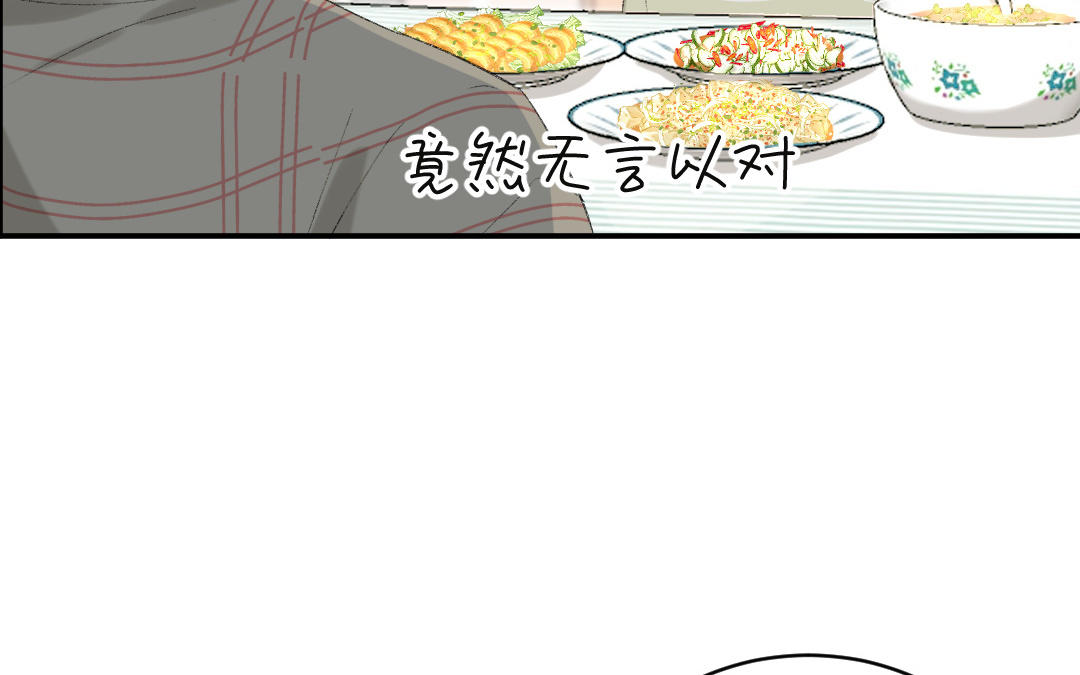 第十二话 我来帮你呀~(1/3)-第13话