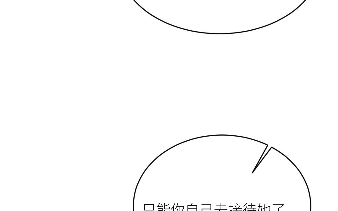 第十二话 我来帮你呀~(1/3)-第13话